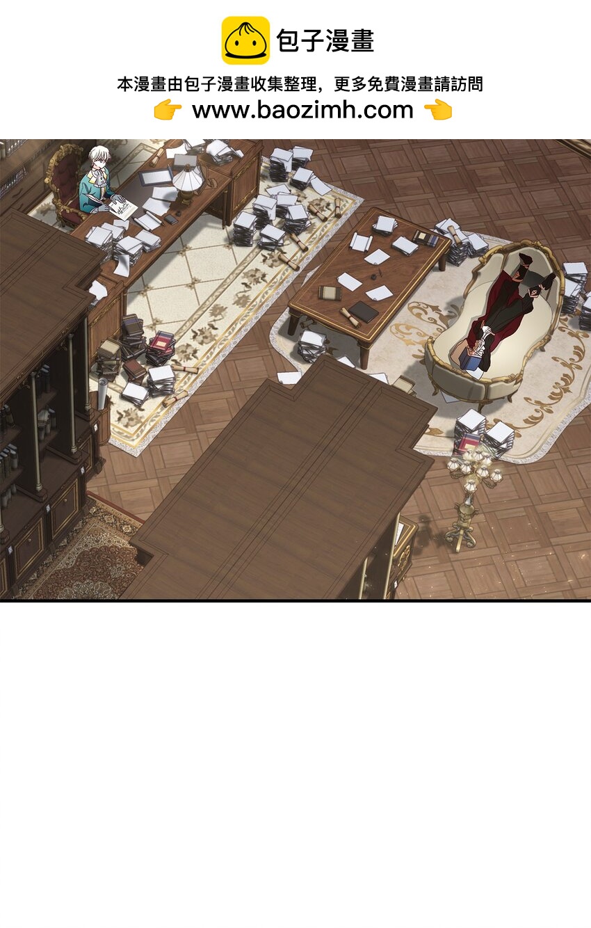 03 糟糕，惹怒魔王了！(1/3)-第3话