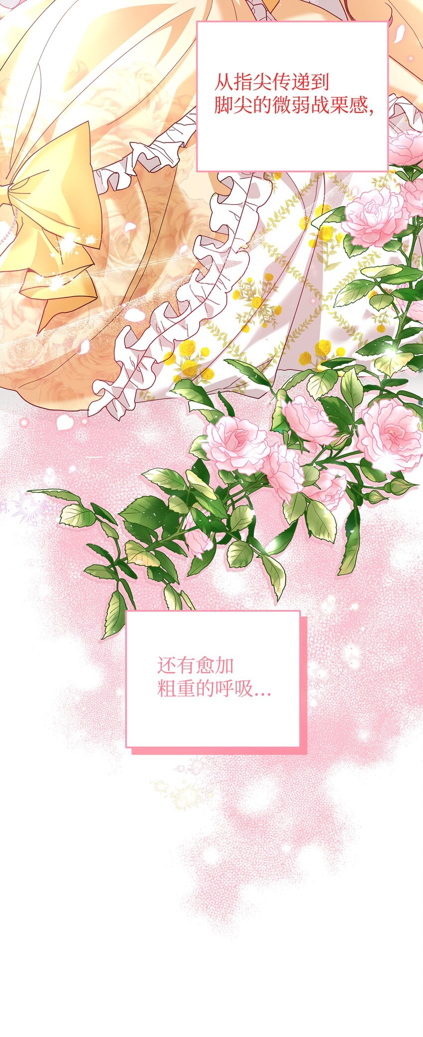 03 糟糕，惹怒魔王了！(1/3)-第3话