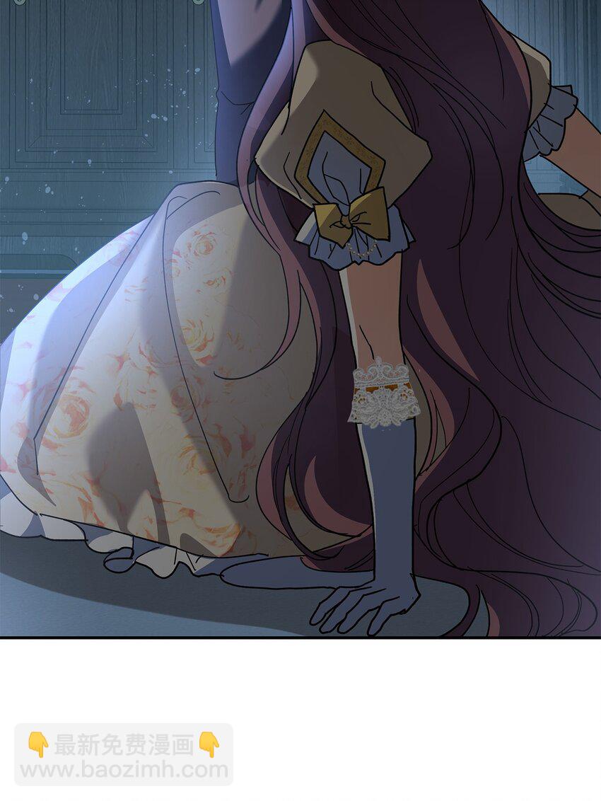 03 糟糕，惹怒魔王了！(1/3)-第3话