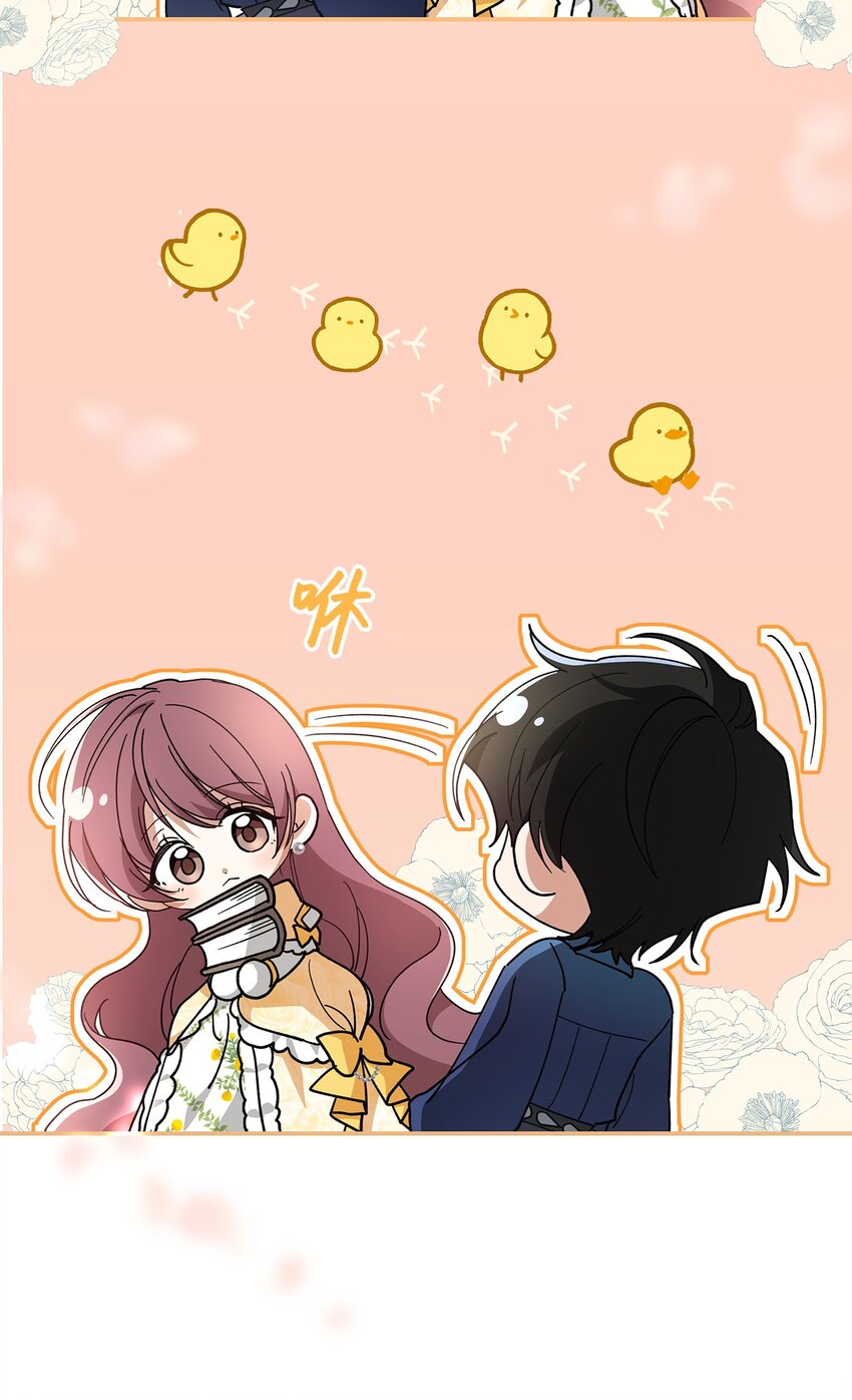 03 糟糕，惹怒魔王了！(1/3)-第3话