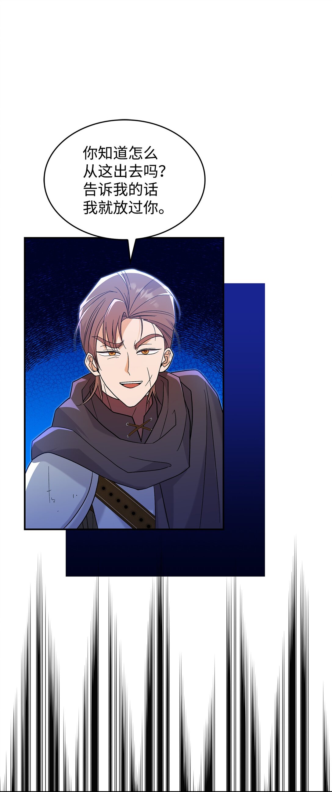 31 一定要等我(1/2)-第31话