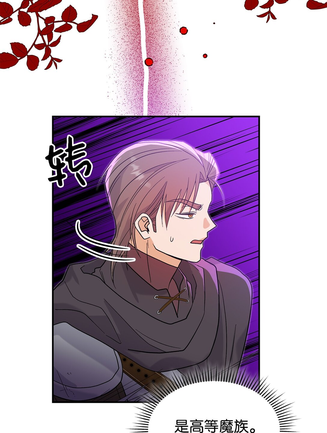 31 一定要等我(1/2)-第31话