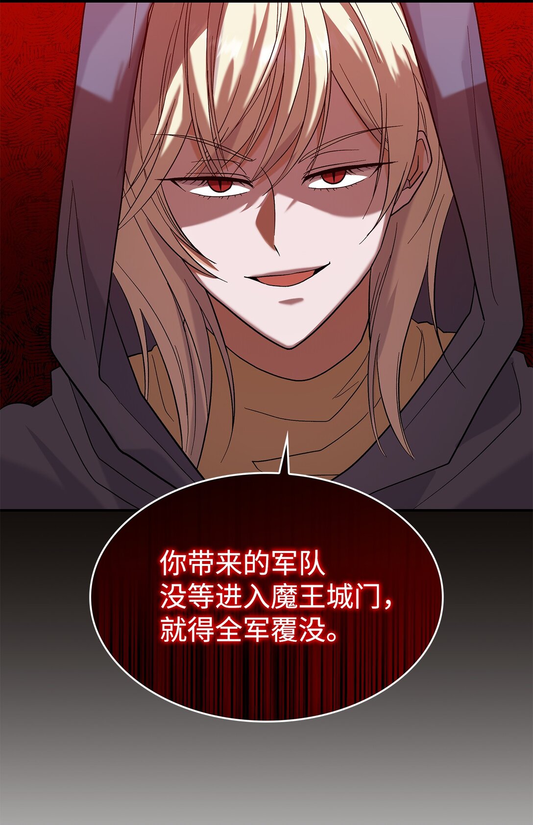 31 一定要等我(1/2)-第31话