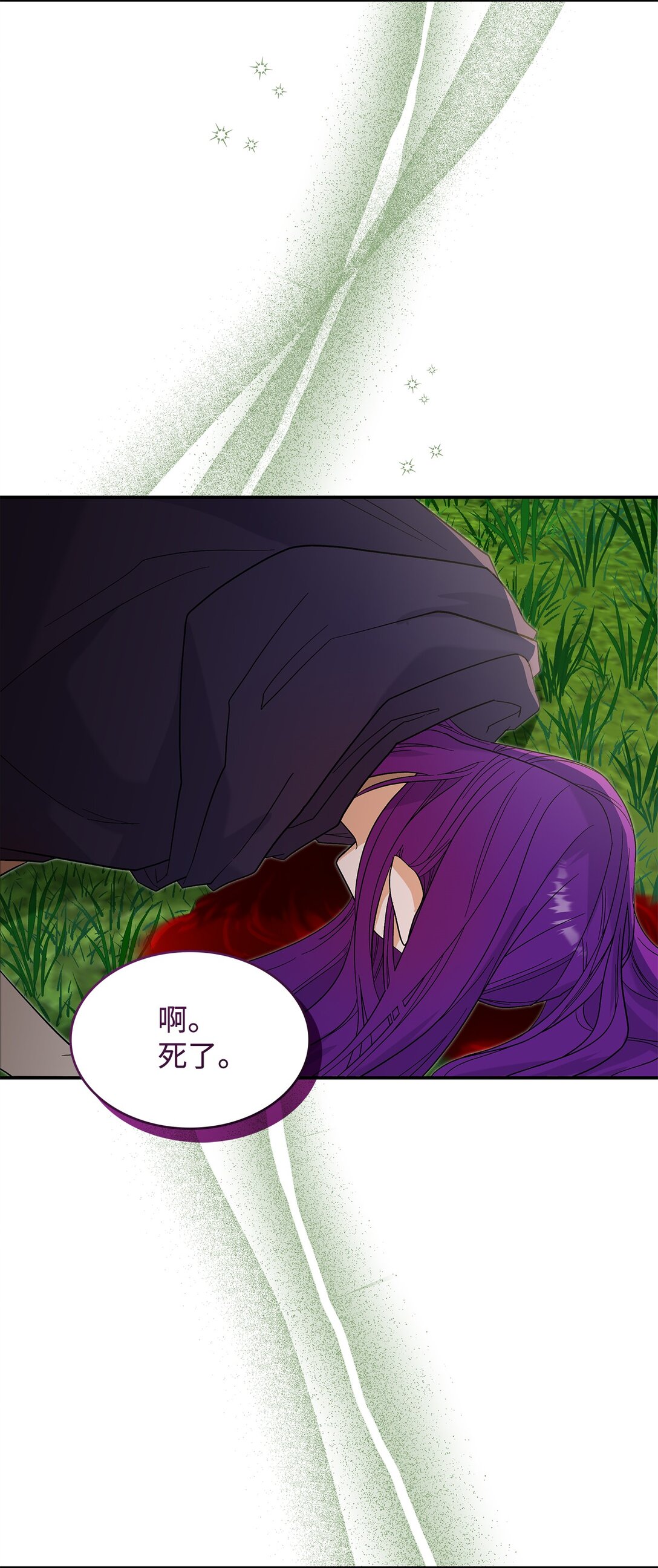 31 一定要等我(1/2)-第31话