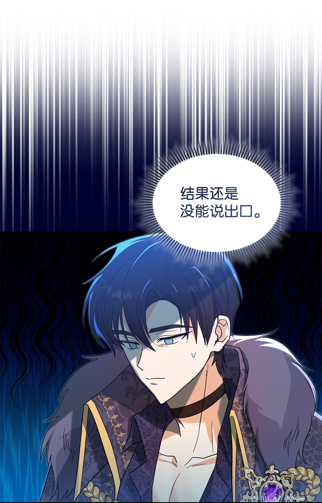 31 一定要等我(1/2)-第31话