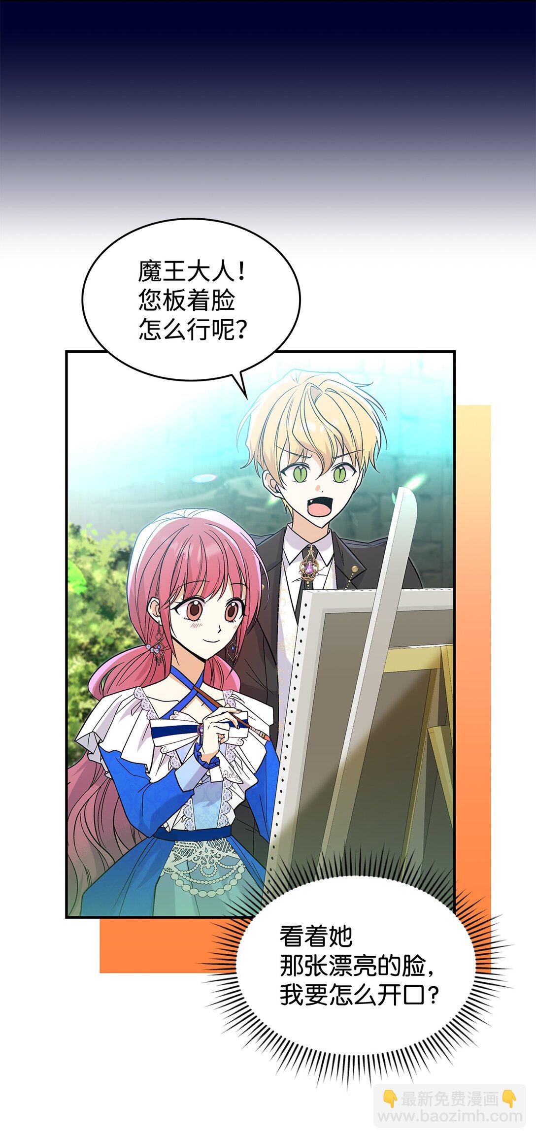 31 一定要等我(1/2)-第31话