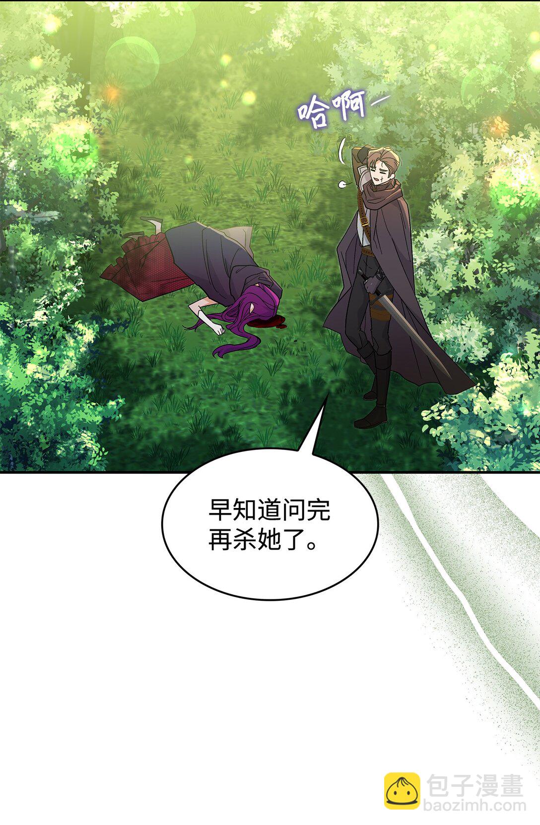 31 一定要等我(1/2)-第31话