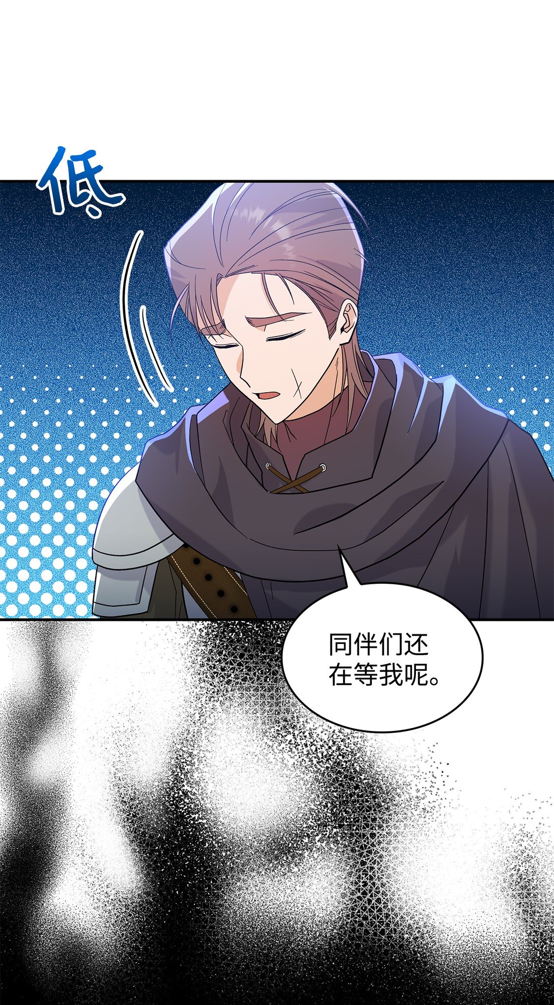 31 一定要等我(1/2)-第31话