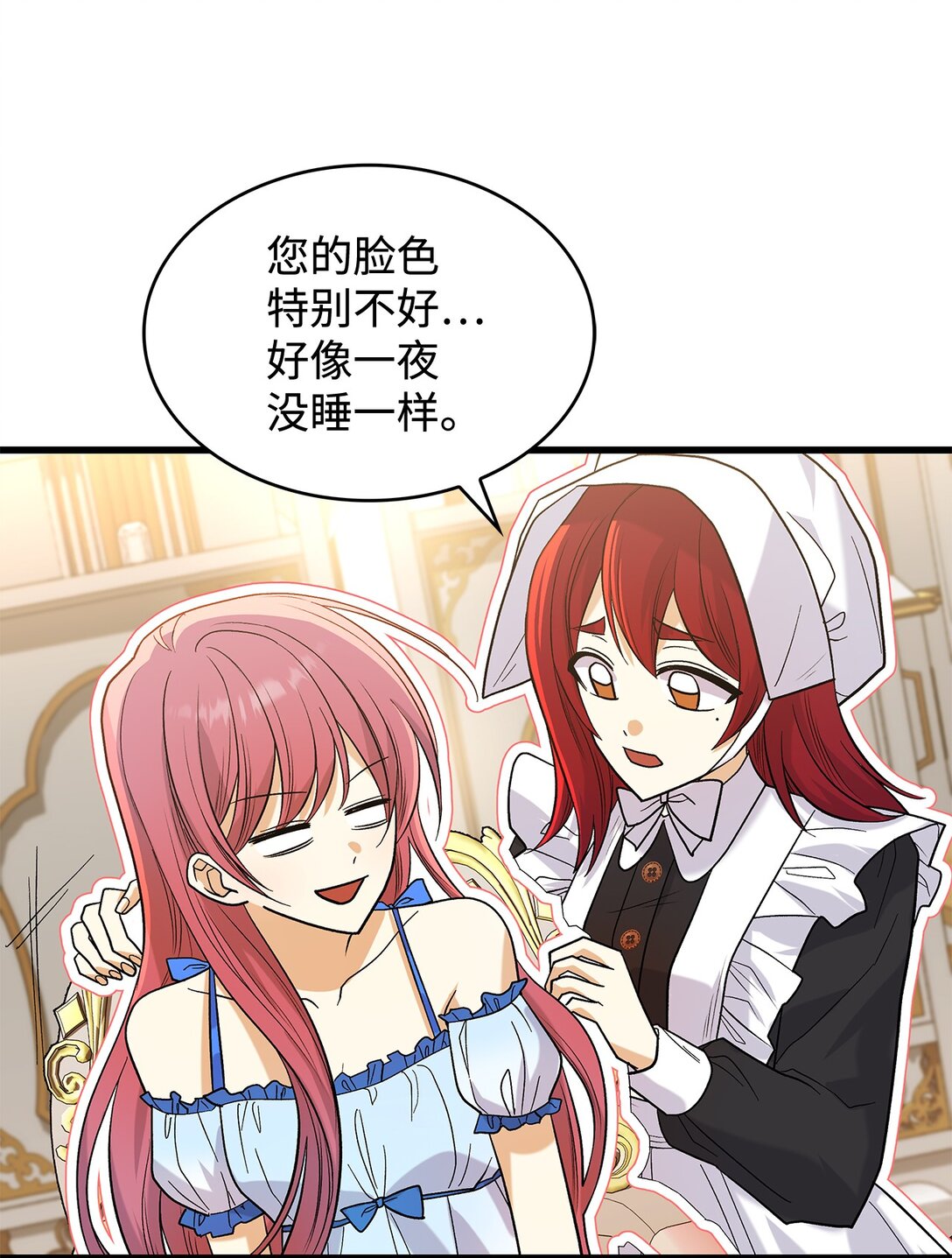 33 你带公主离开(1/2)-第33话