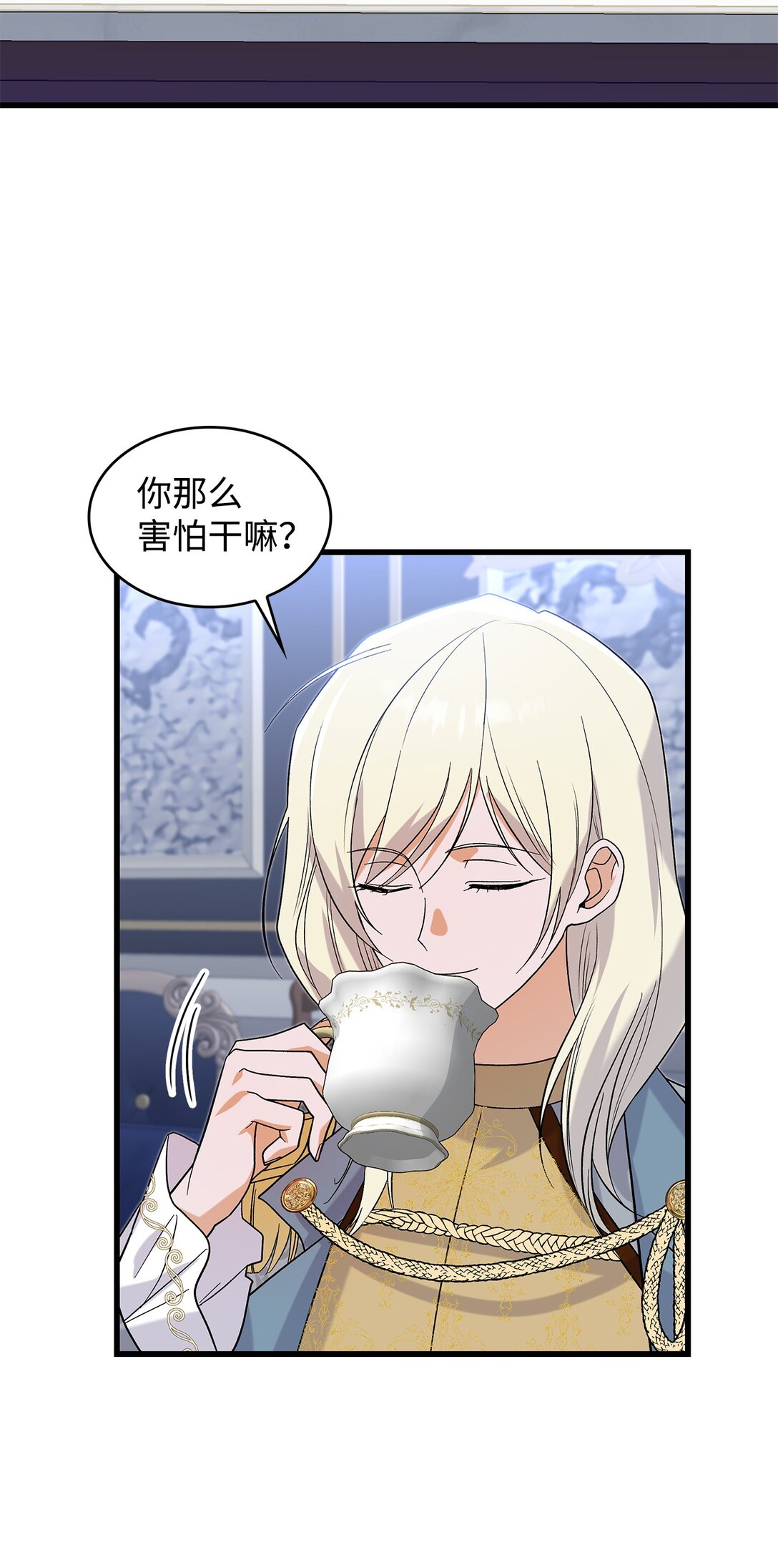 33 你带公主离开(1/2)-第33话