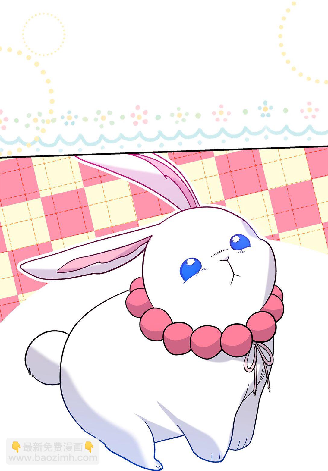 35 带公主殿下走(1/2)-第35话