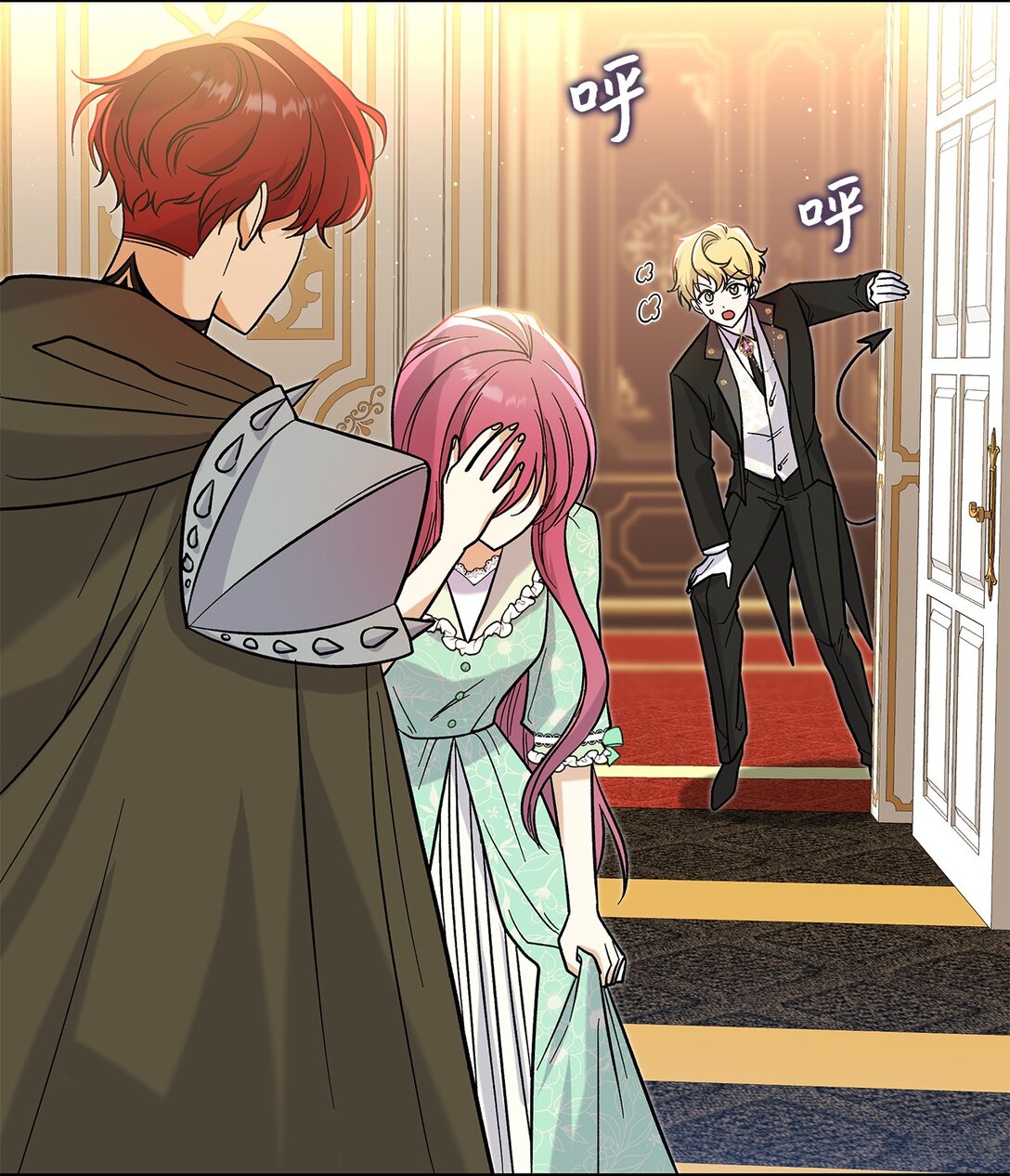 35 带公主殿下走(1/2)-第35话