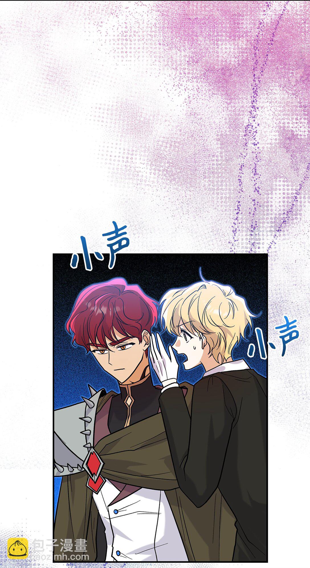 35 带公主殿下走(1/2)-第35话