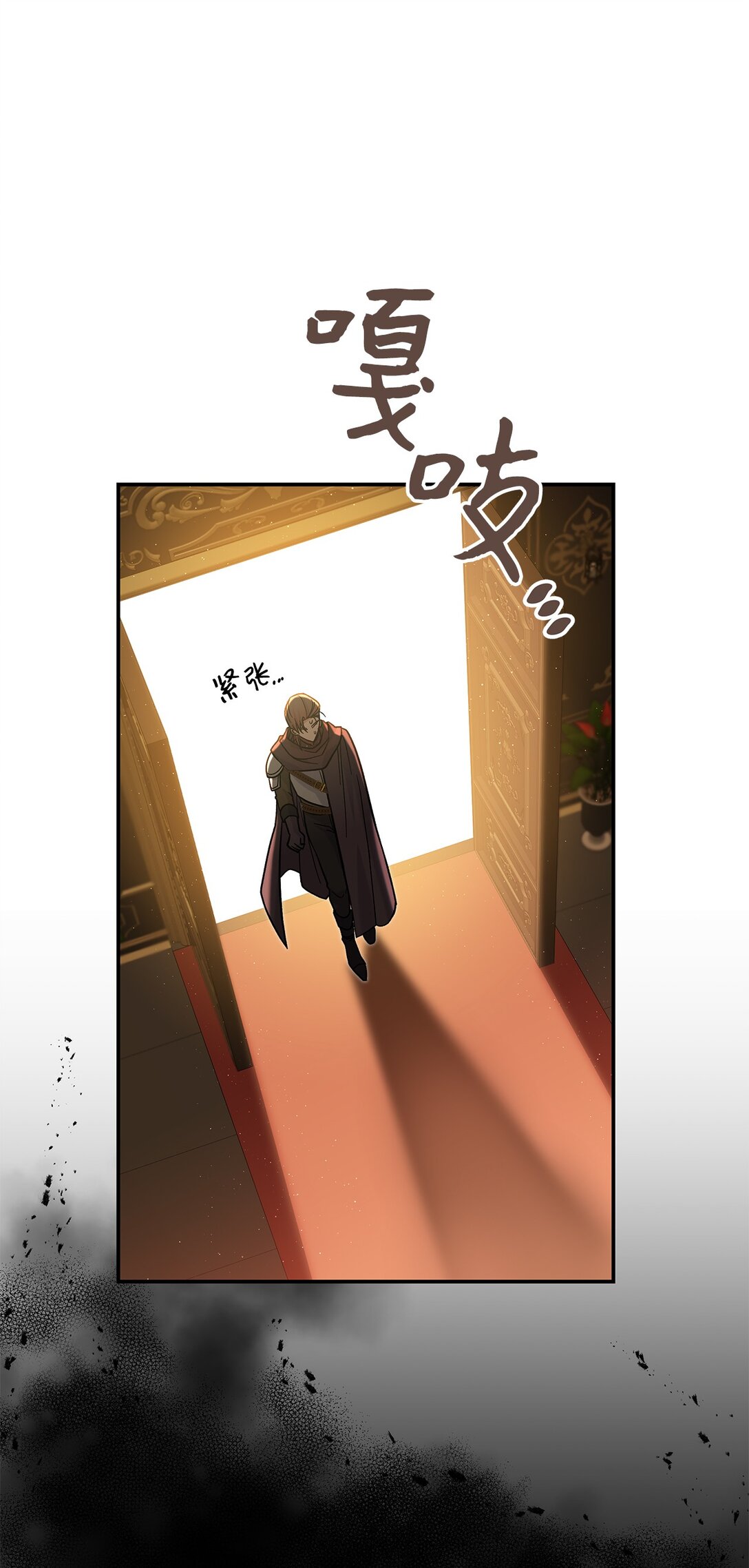 35 带公主殿下走(1/2)-第35话