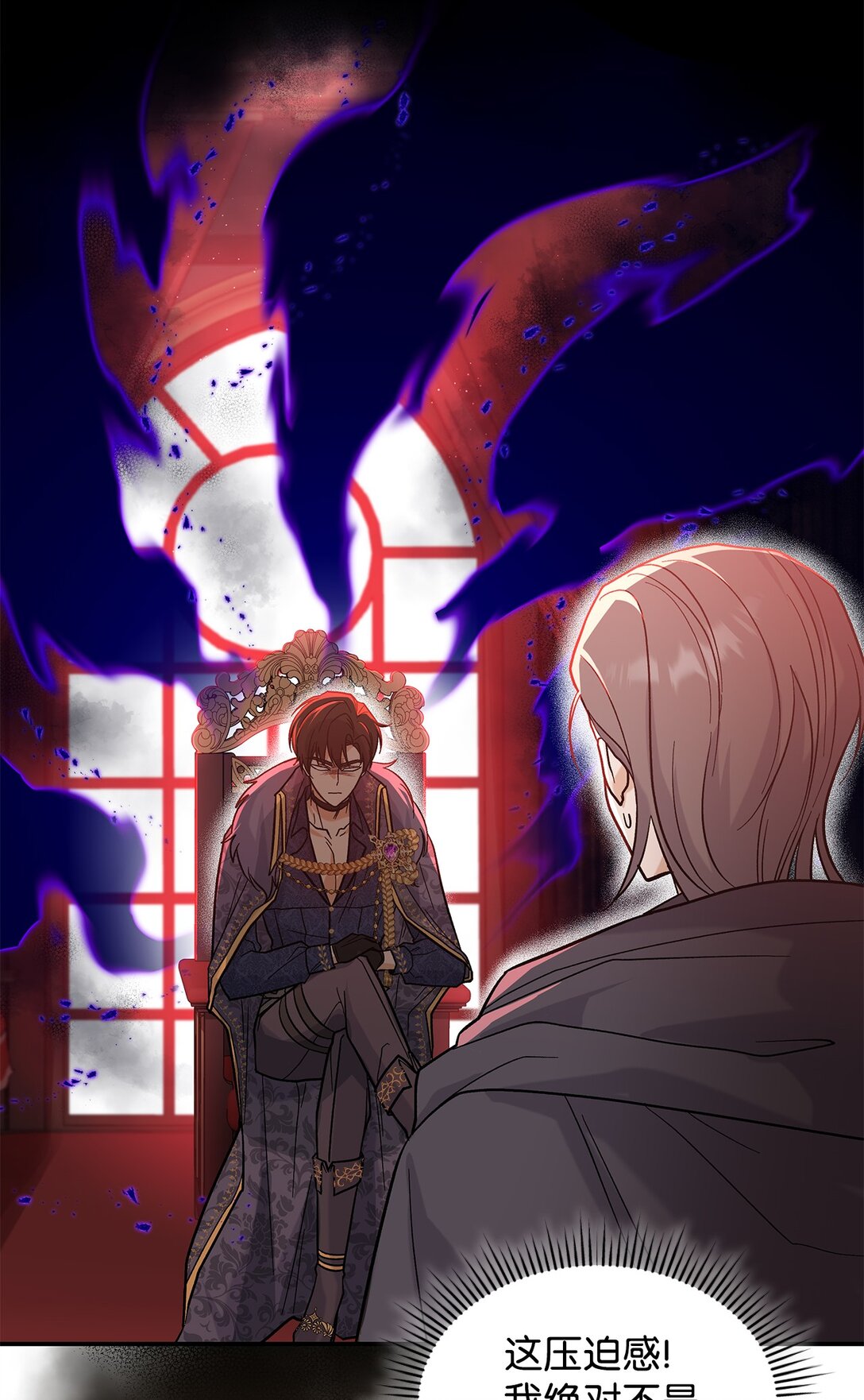 35 带公主殿下走(1/2)-第35话