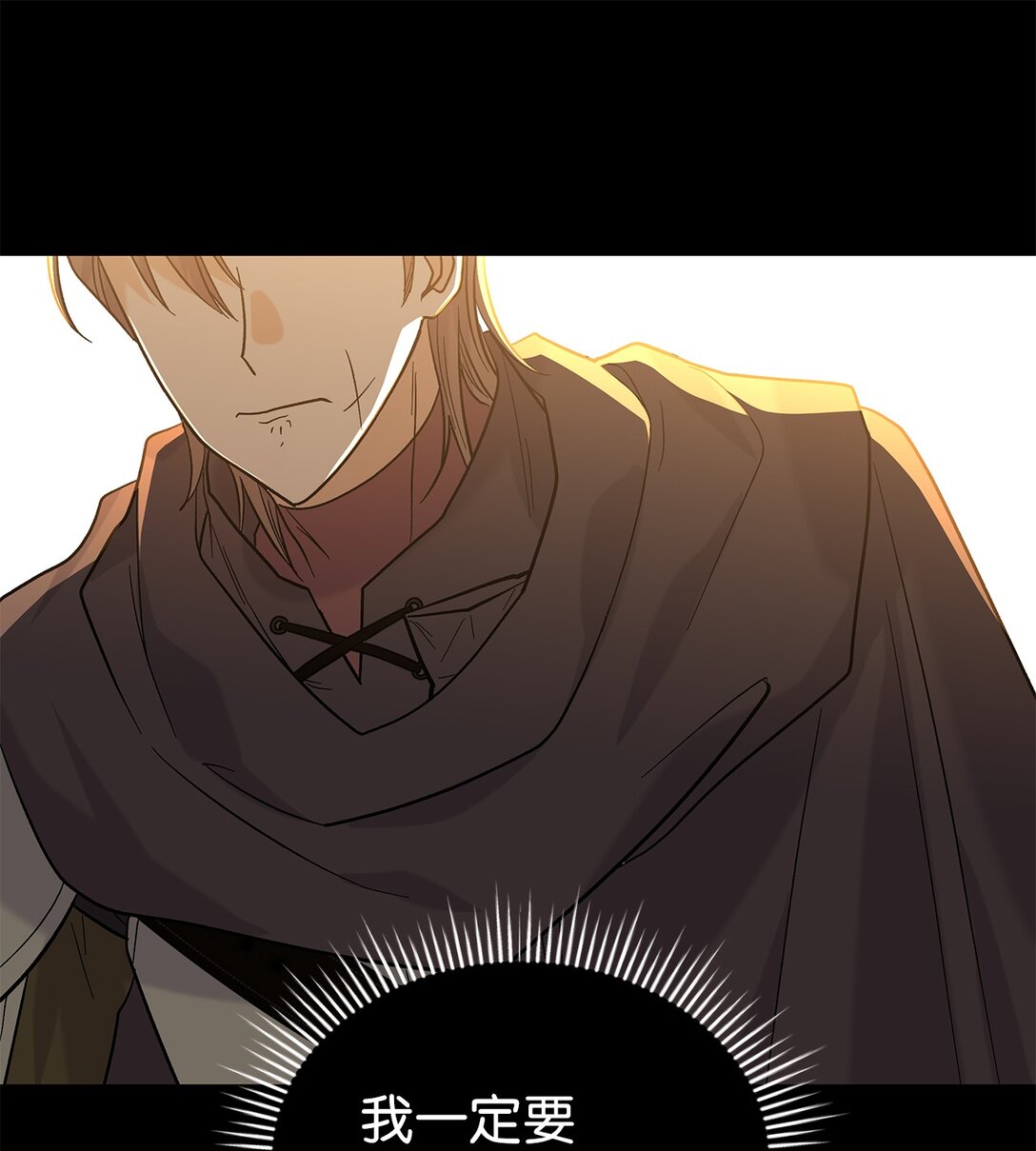 35 带公主殿下走(1/2)-第35话