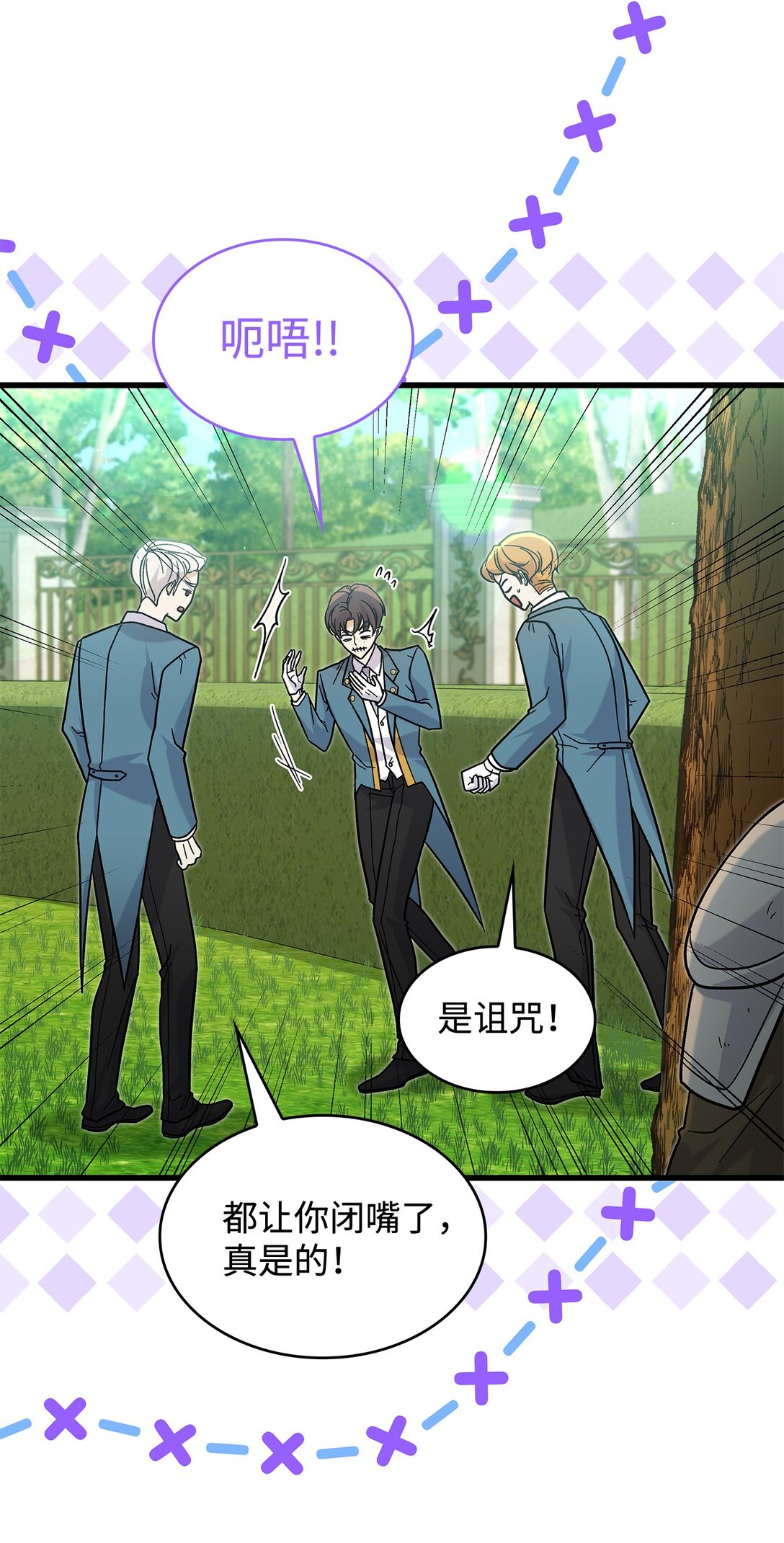 37 你是灾难(1/2)-第37话