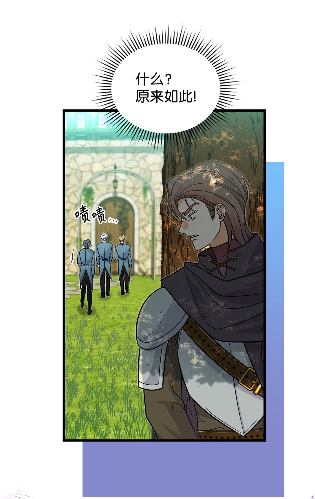 37 你是灾难(1/2)-第37话