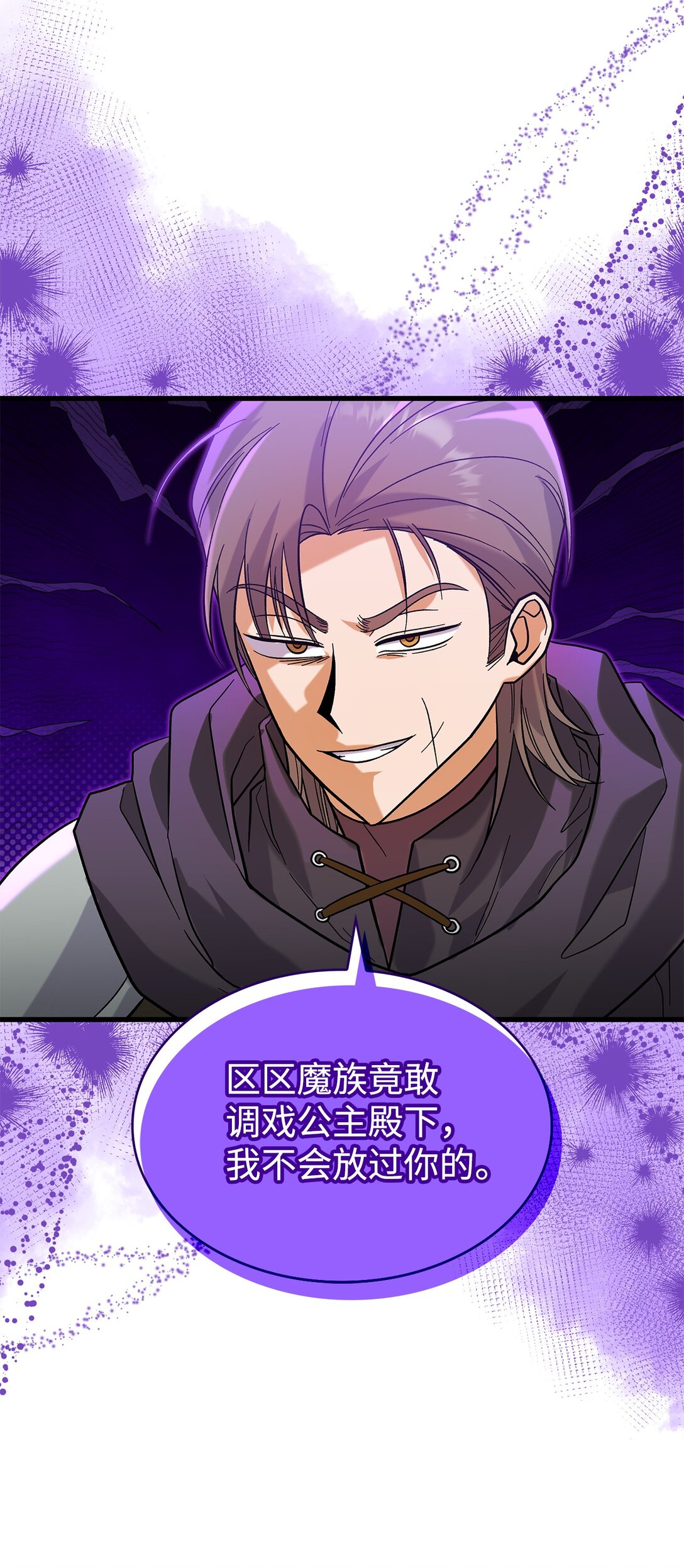 37 你是灾难(1/2)-第37话