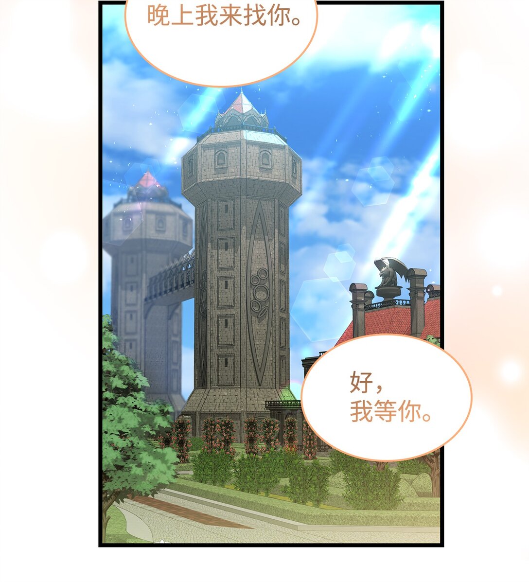 37 你是灾难(1/2)-第37话