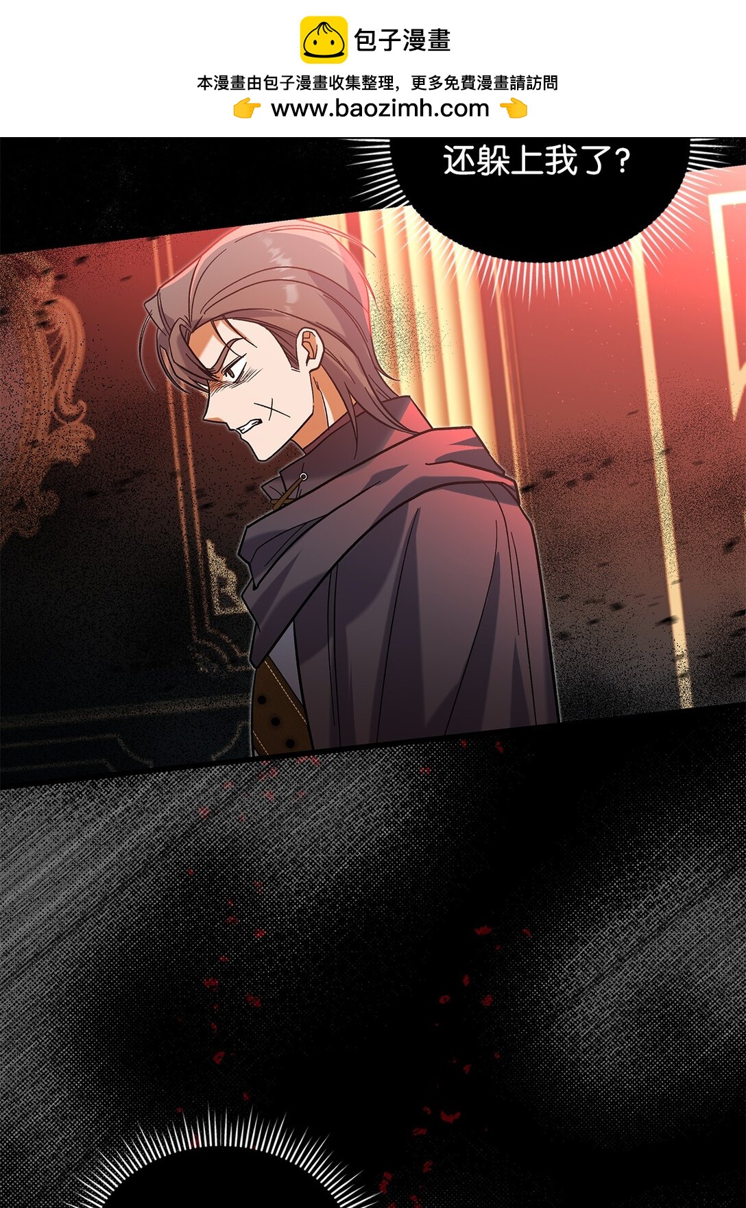 37 你是灾难(1/2)-第37话