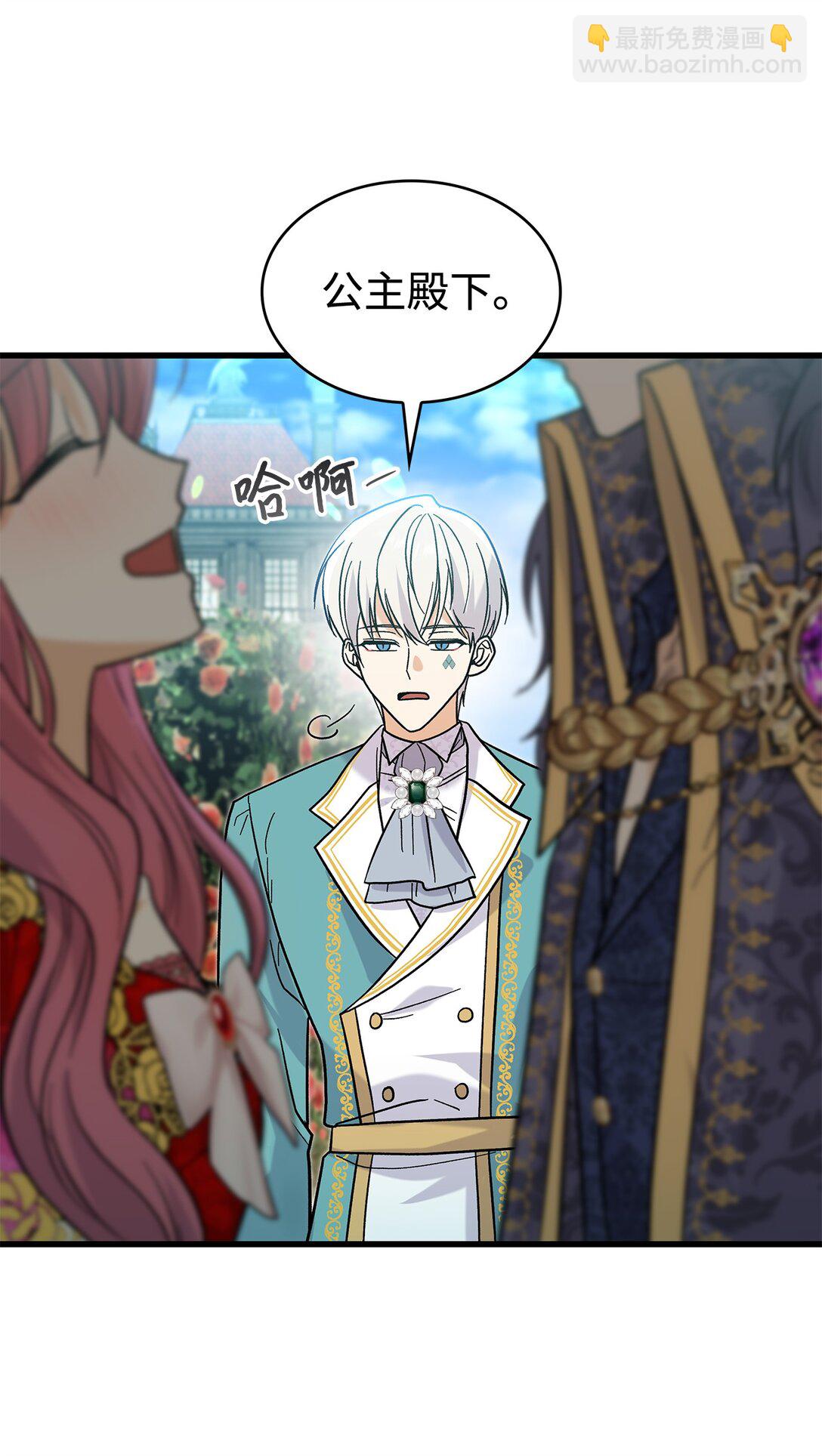 37 你是灾难(1/2)-第37话