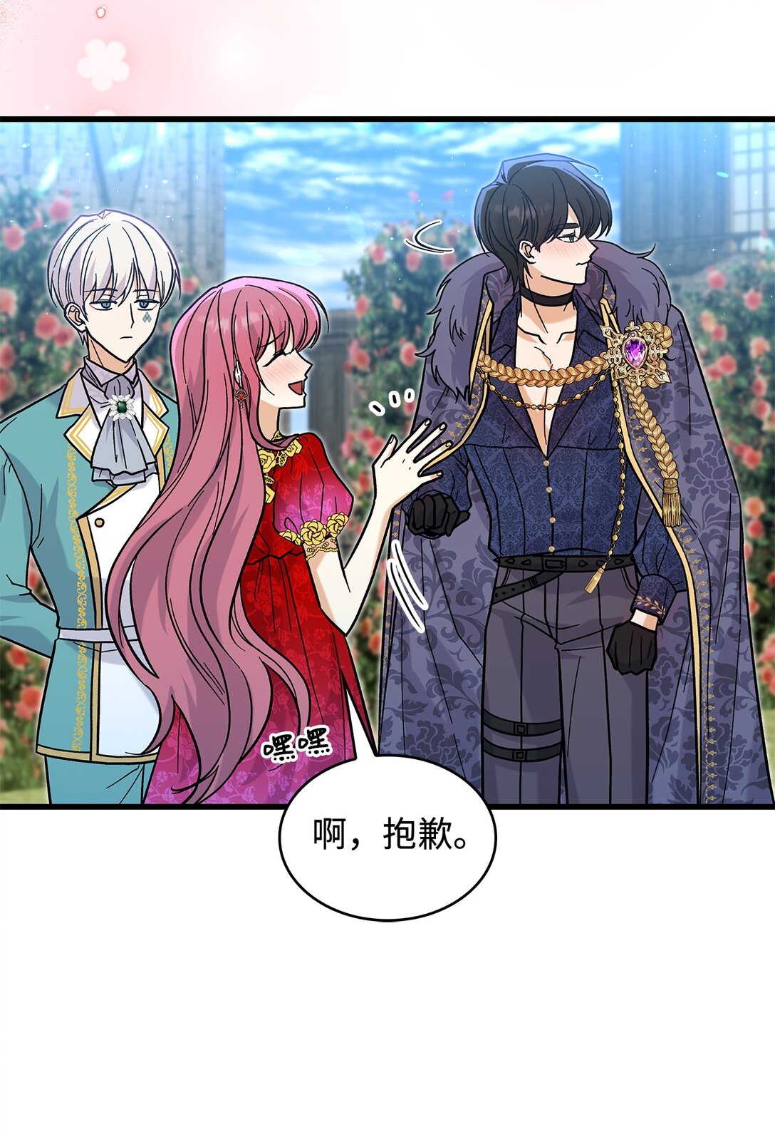 37 你是灾难(1/2)-第37话