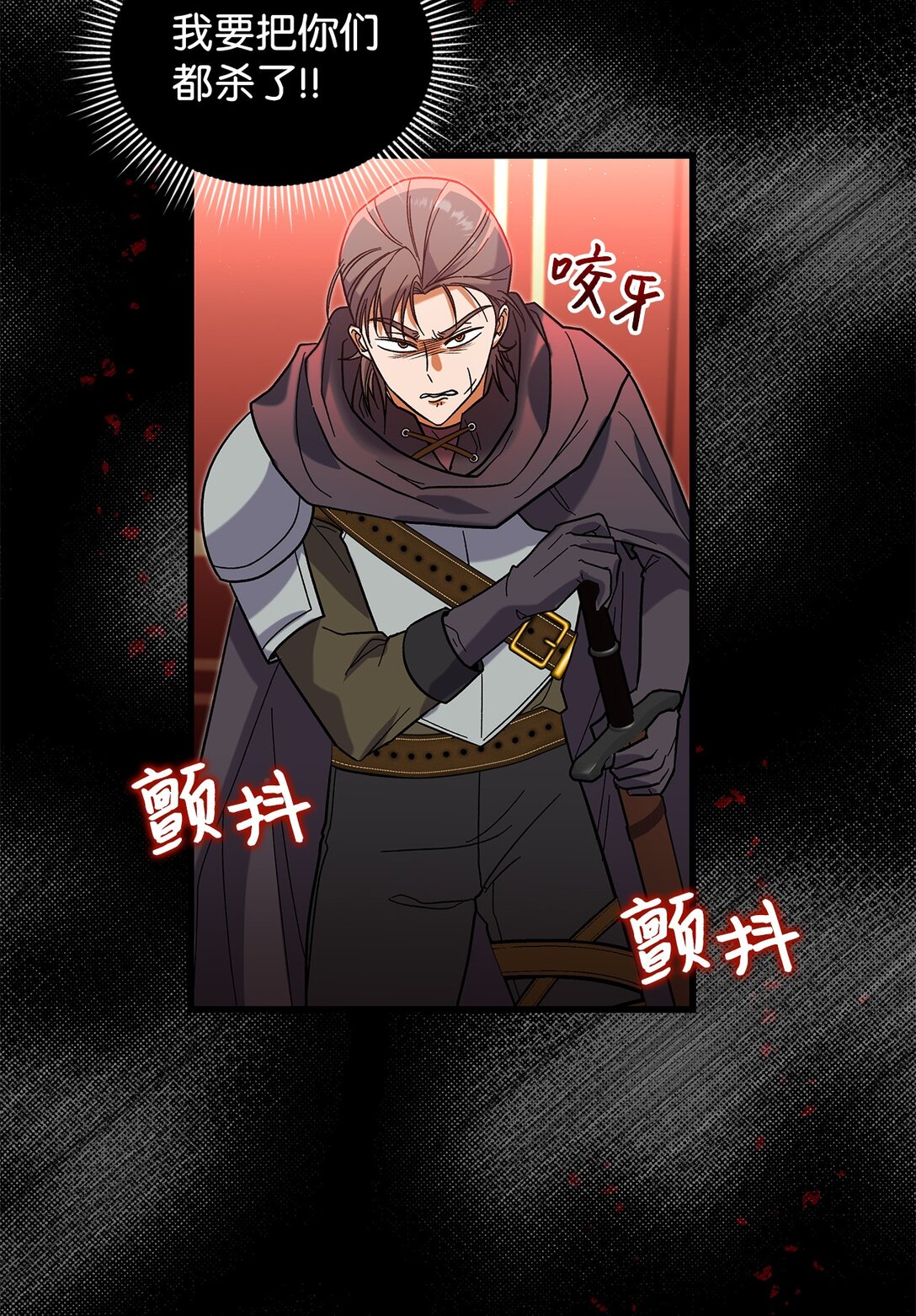 37 你是灾难(1/2)-第37话