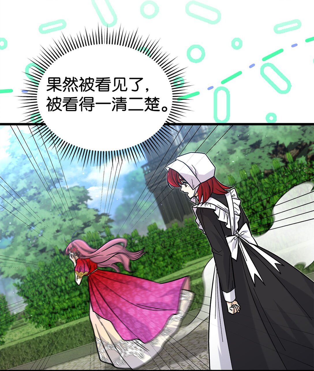 37 你是灾难(1/2)-第37话