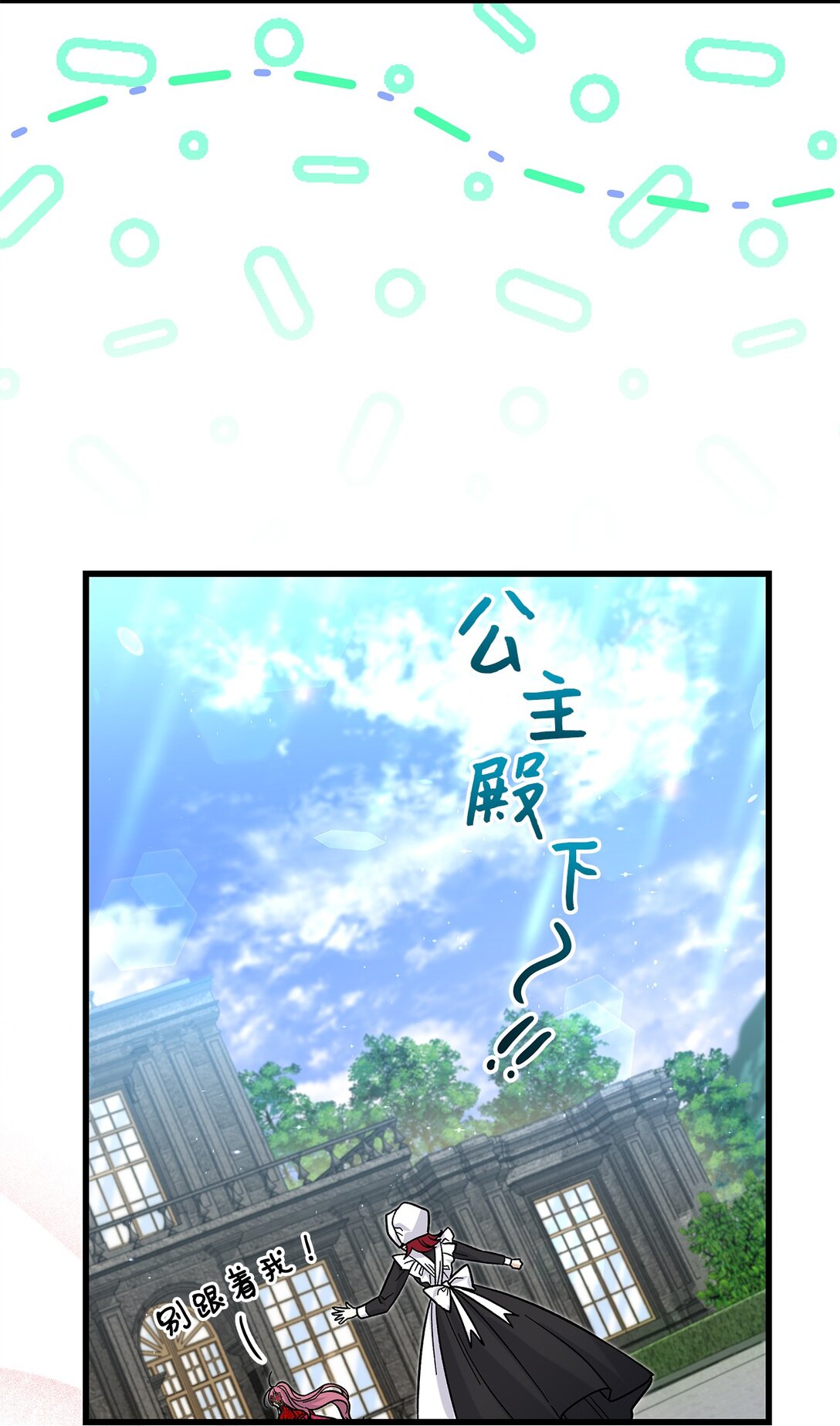 37 你是灾难(1/2)-第37话