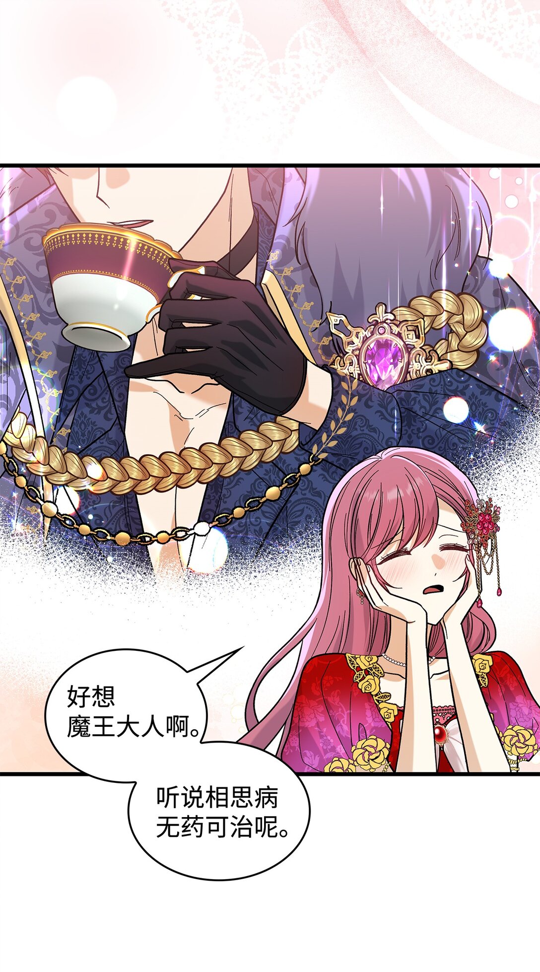 37 你是灾难(1/2)-第37话