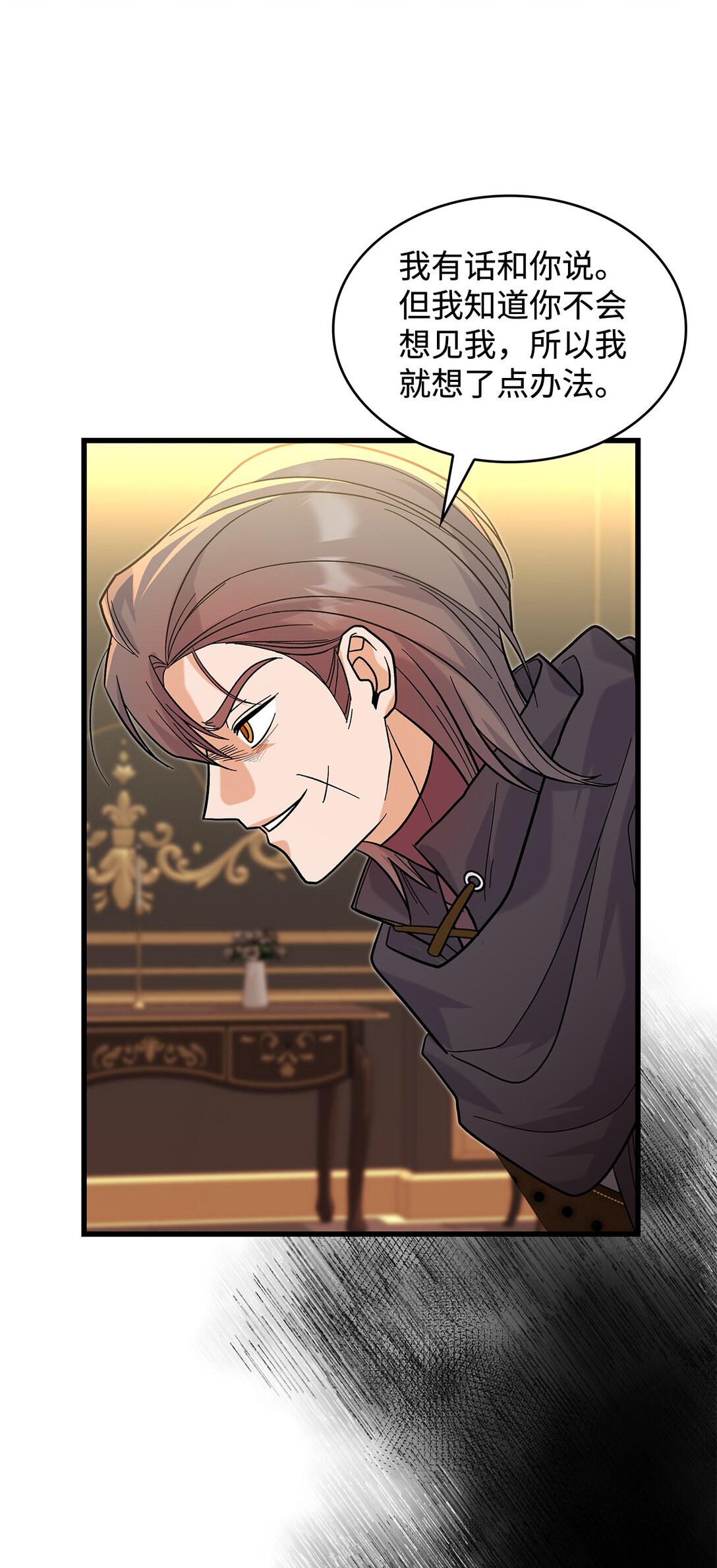 37 你是灾难(1/2)-第37话