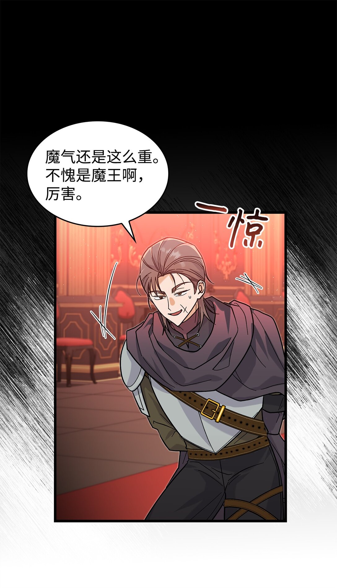 37 你是灾难(1/2)-第37话