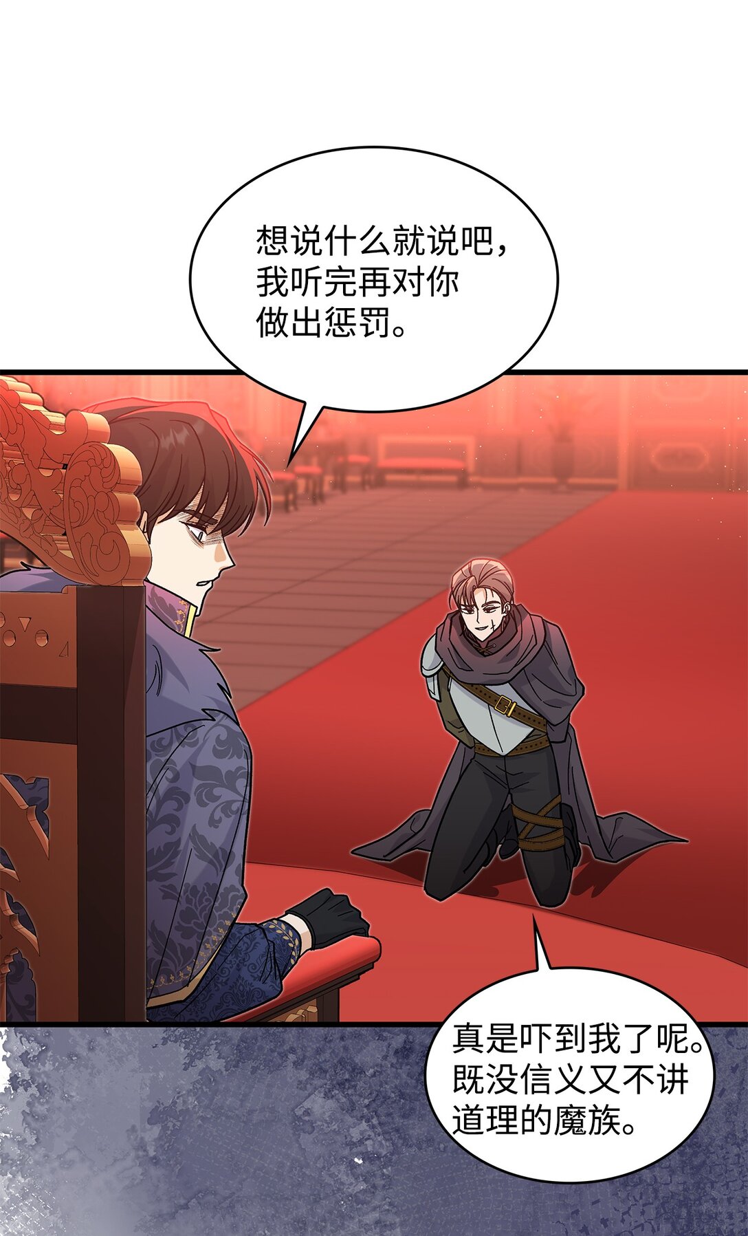 37 你是灾难(1/2)-第37话