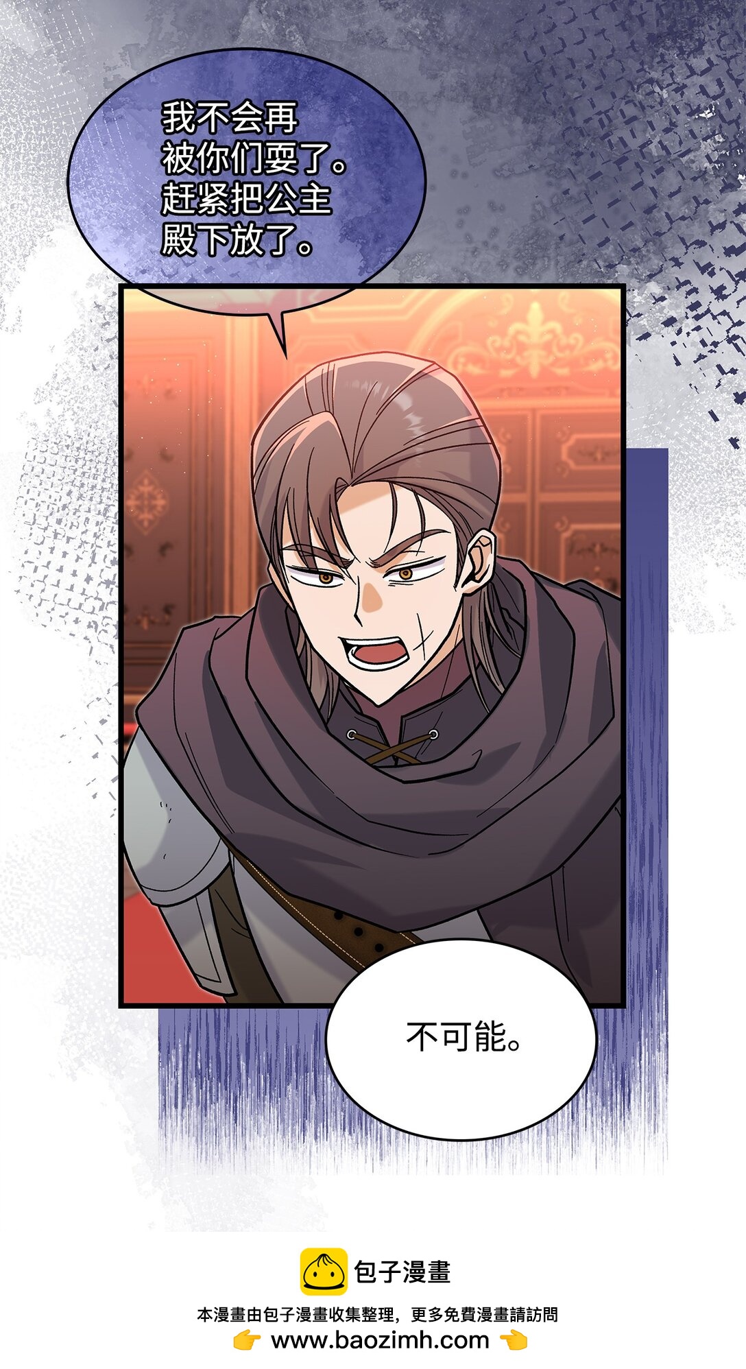 37 你是灾难(1/2)-第37话