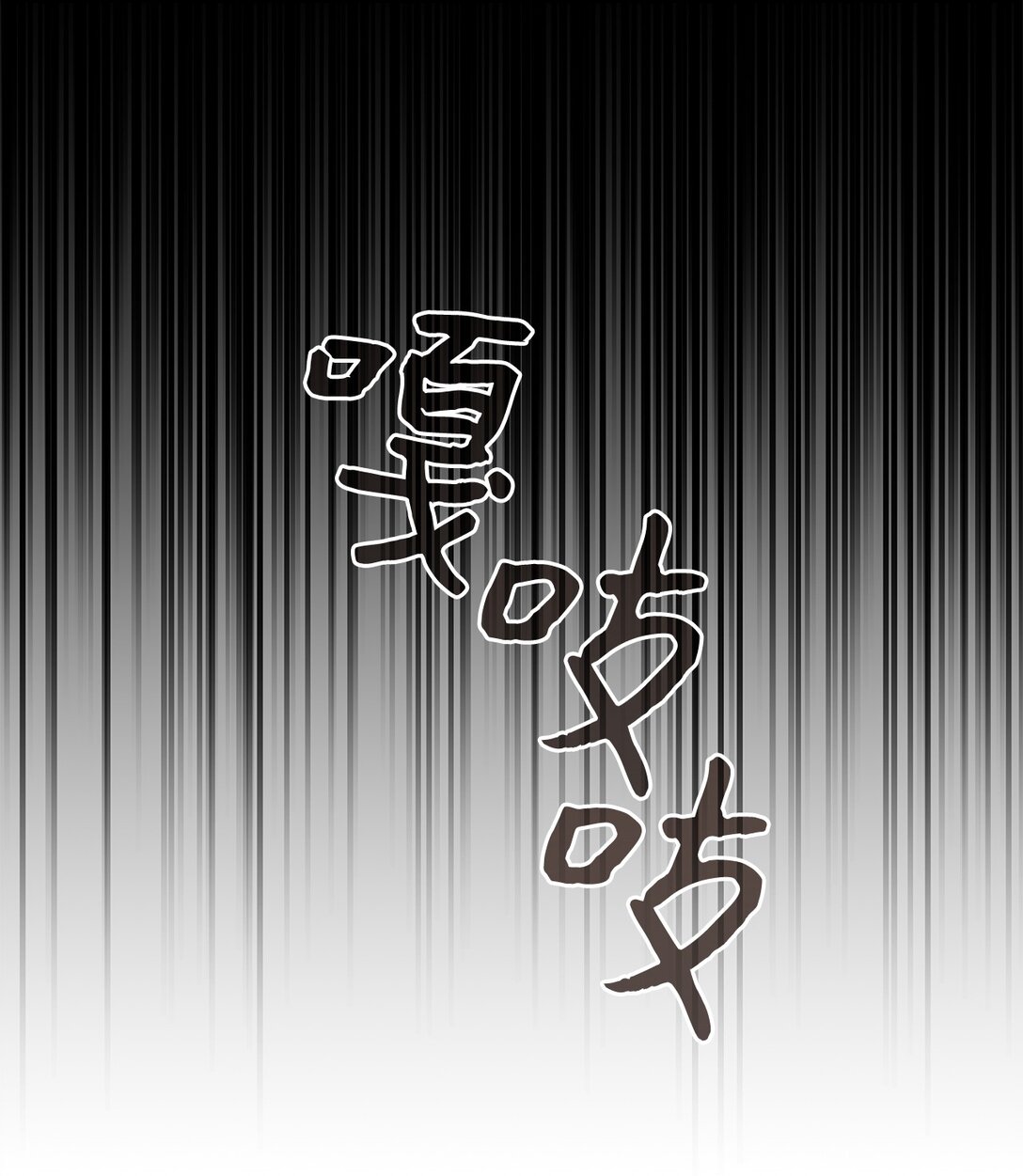 37 你是灾难(1/2)-第37话