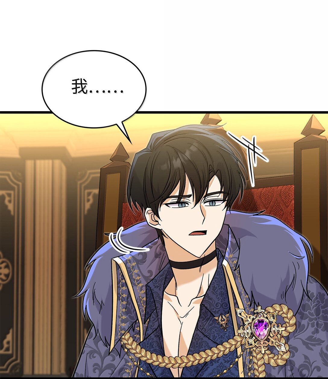 39 魔王城的末日(1/2)-第39话