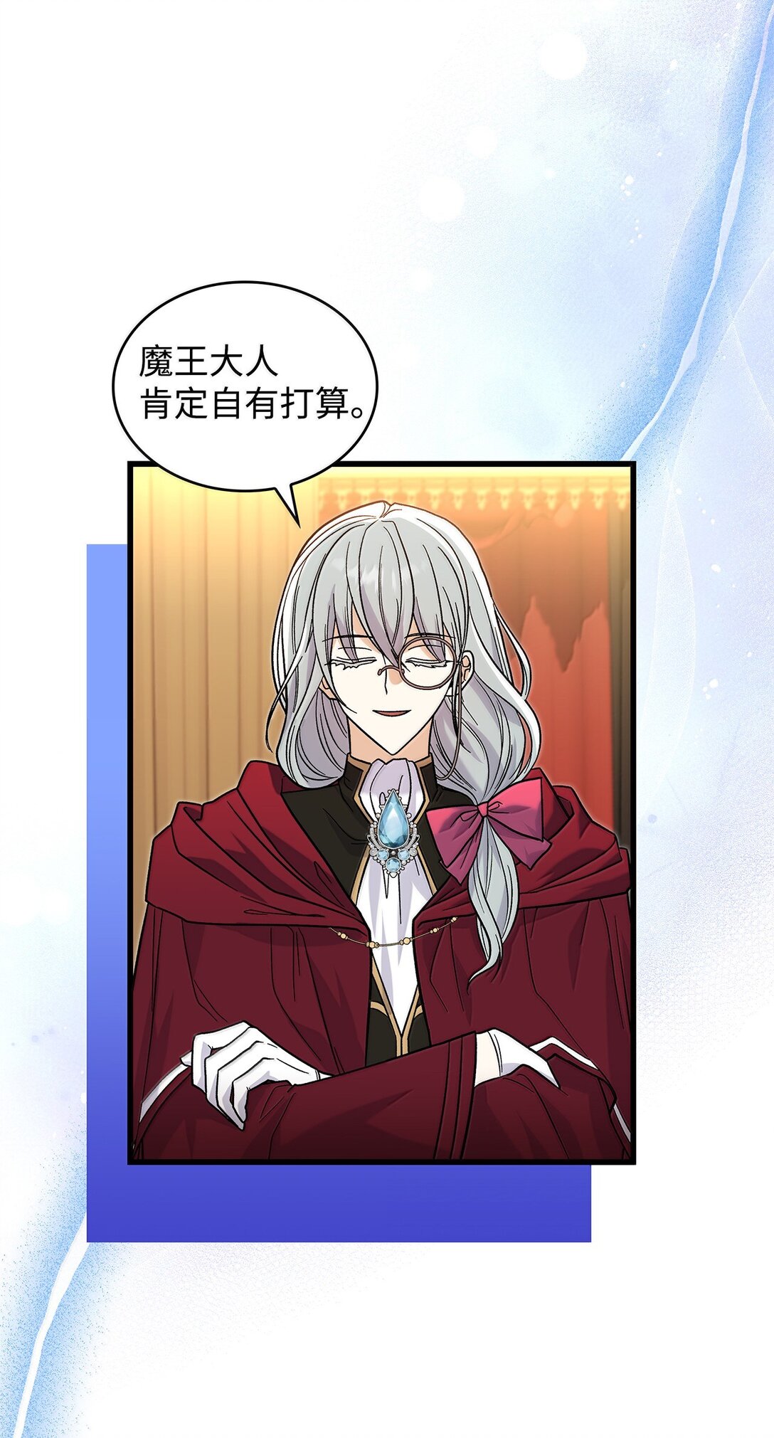 39 魔王城的末日(1/2)-第39话