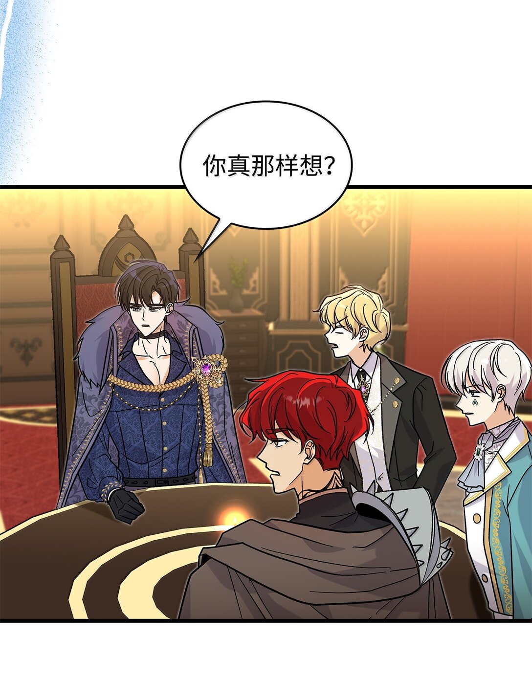 39 魔王城的末日(1/2)-第39话