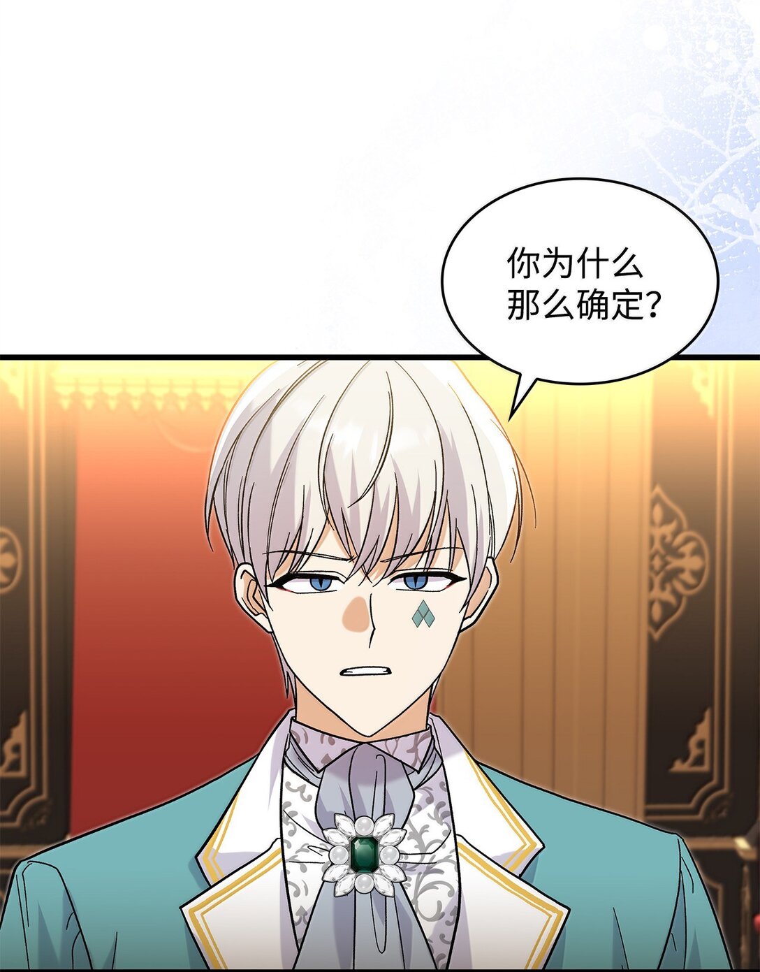 39 魔王城的末日(1/2)-第39话