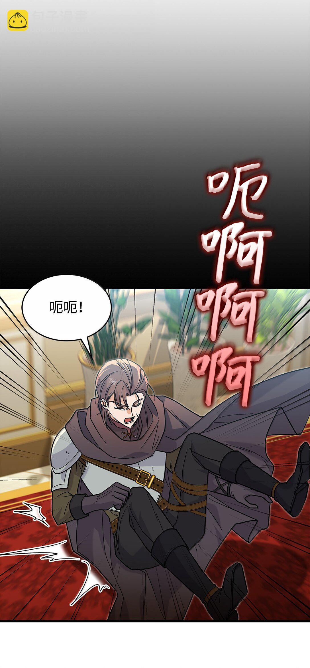 39 魔王城的末日(1/2)-第39话