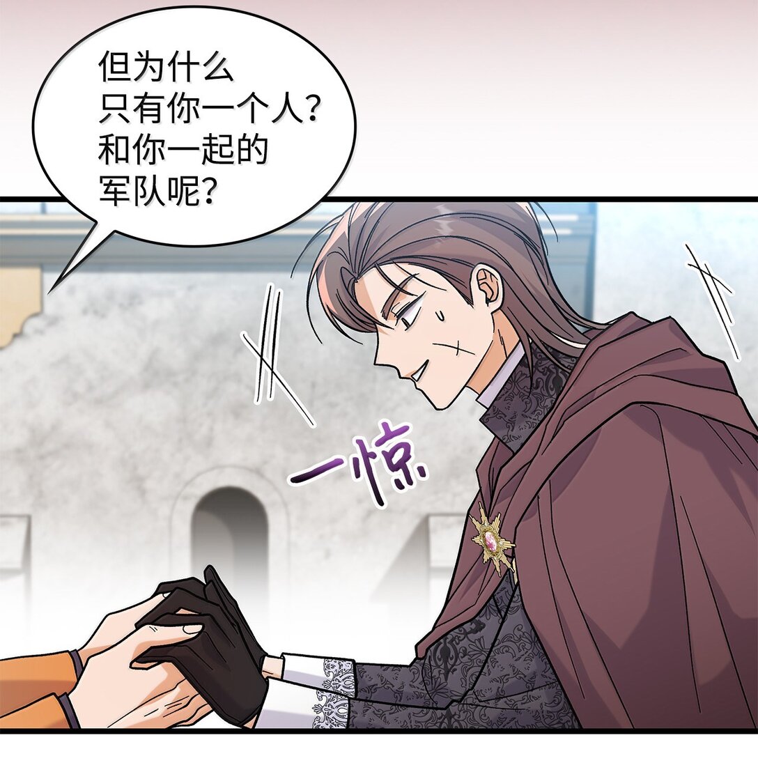 39 魔王城的末日(1/2)-第39话