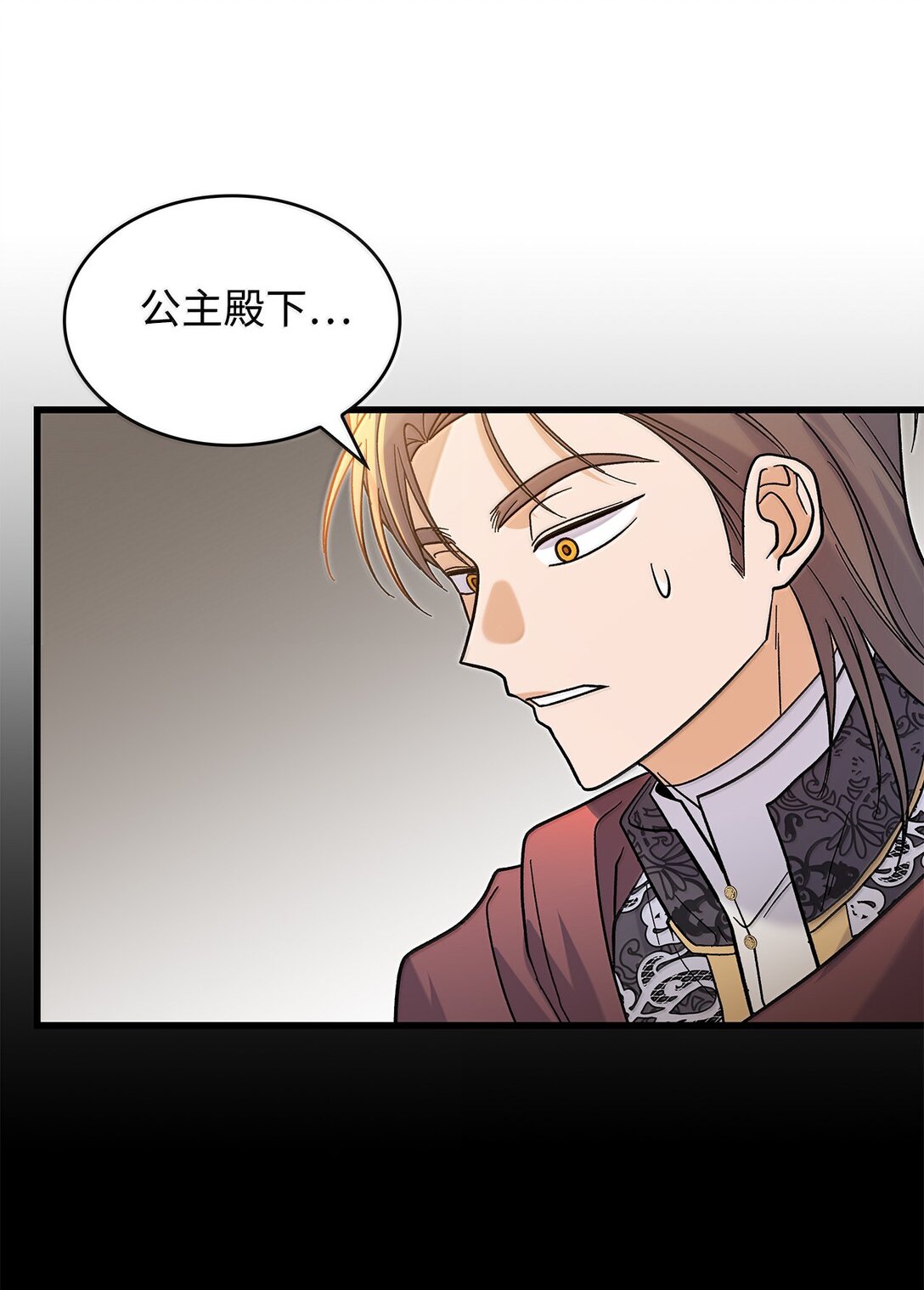 39 魔王城的末日(1/2)-第39话