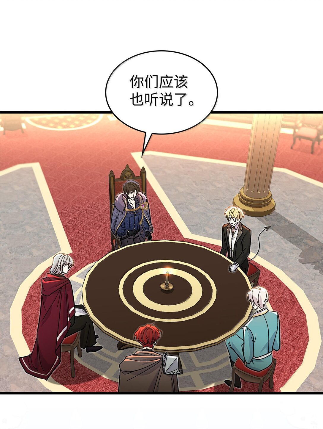 39 魔王城的末日(1/2)-第39话