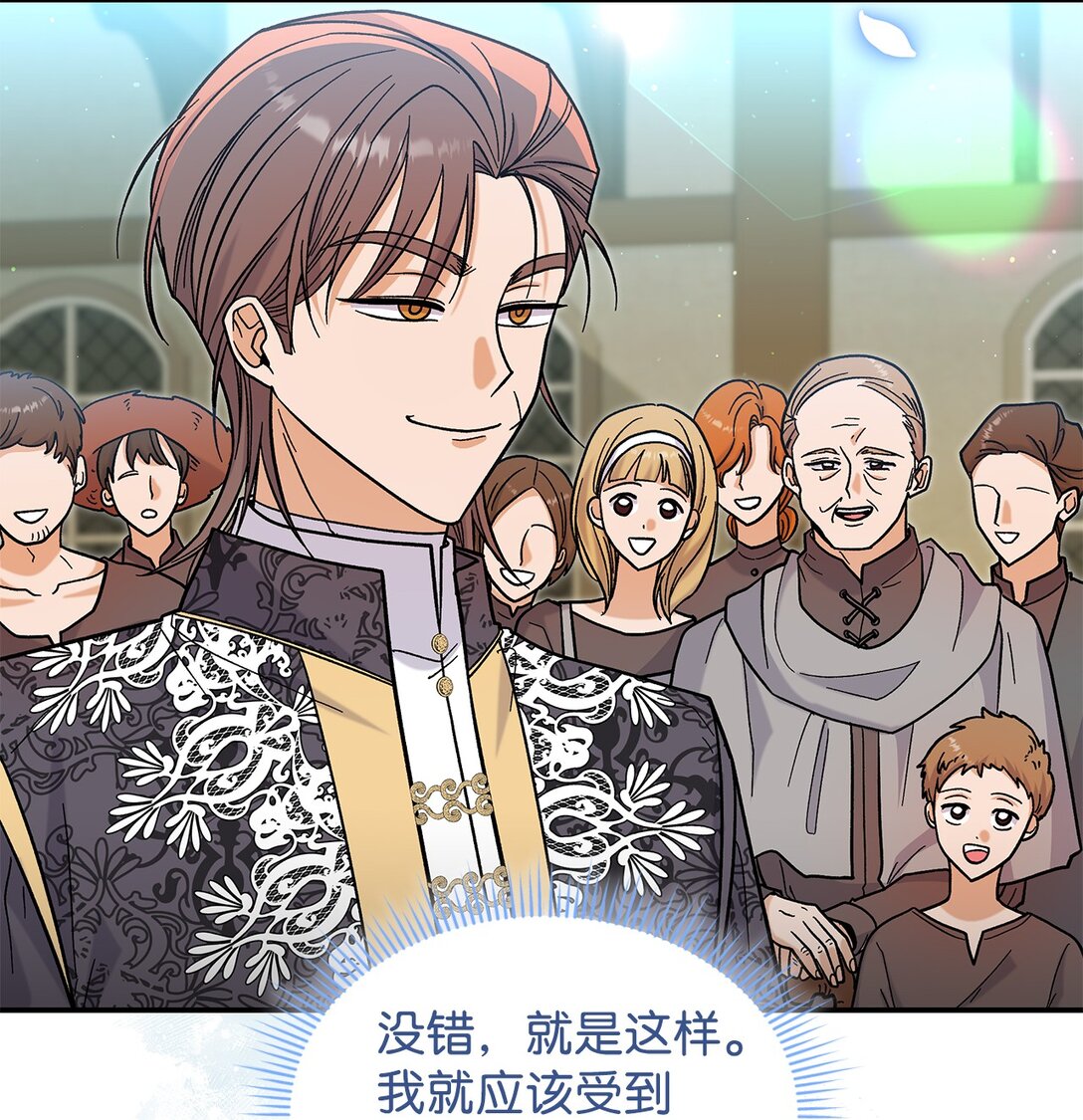 41 我没有被洗脑(1/2)-第41话