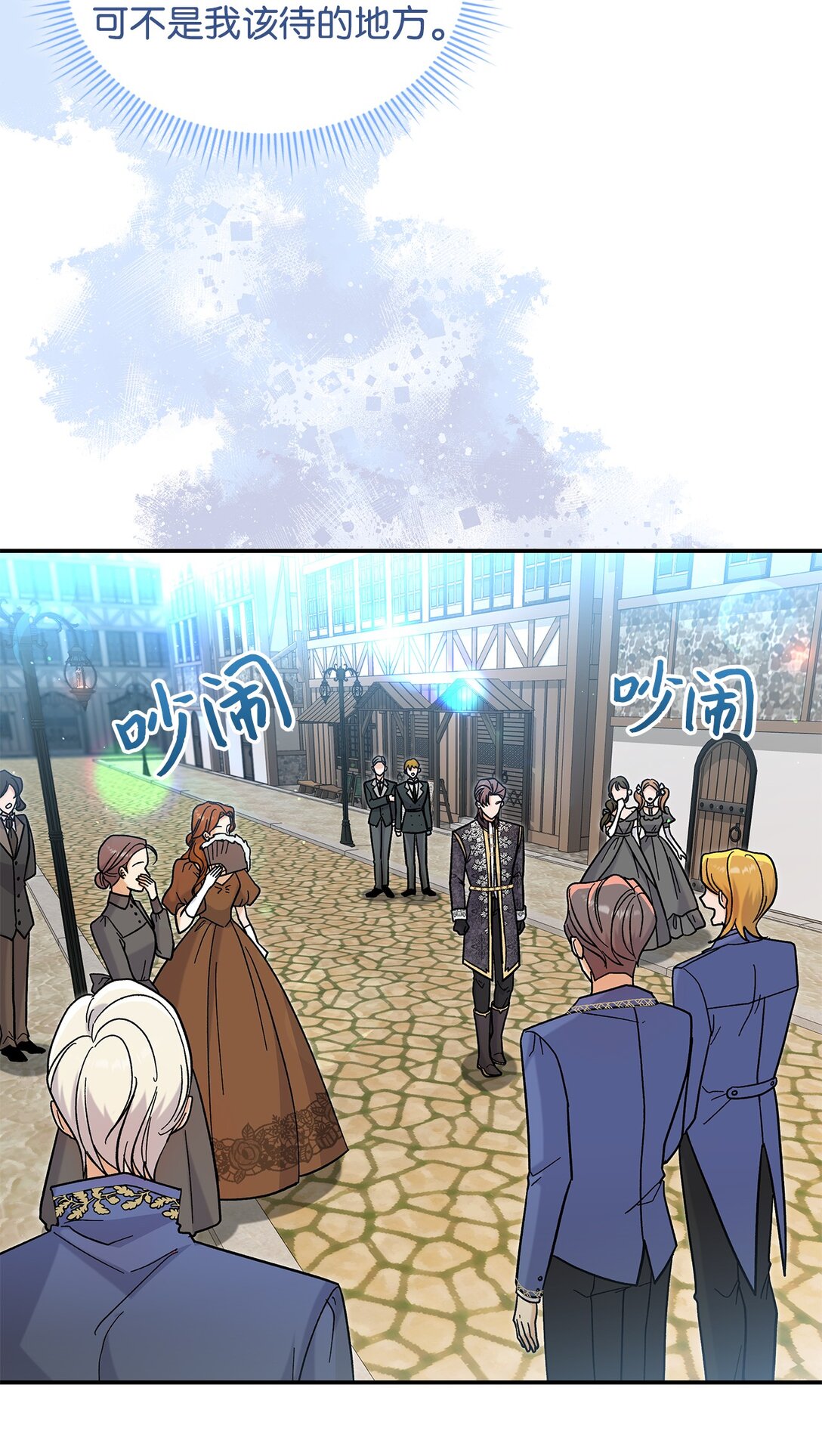 41 我没有被洗脑(1/2)-第41话