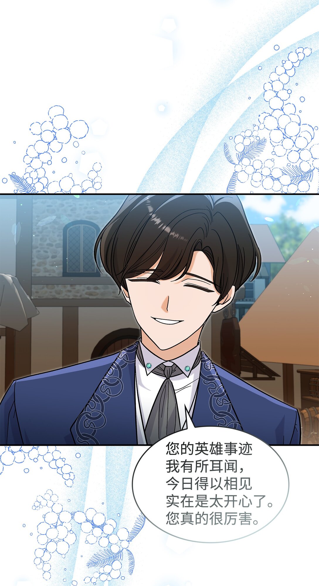 41 我没有被洗脑(1/2)-第41话