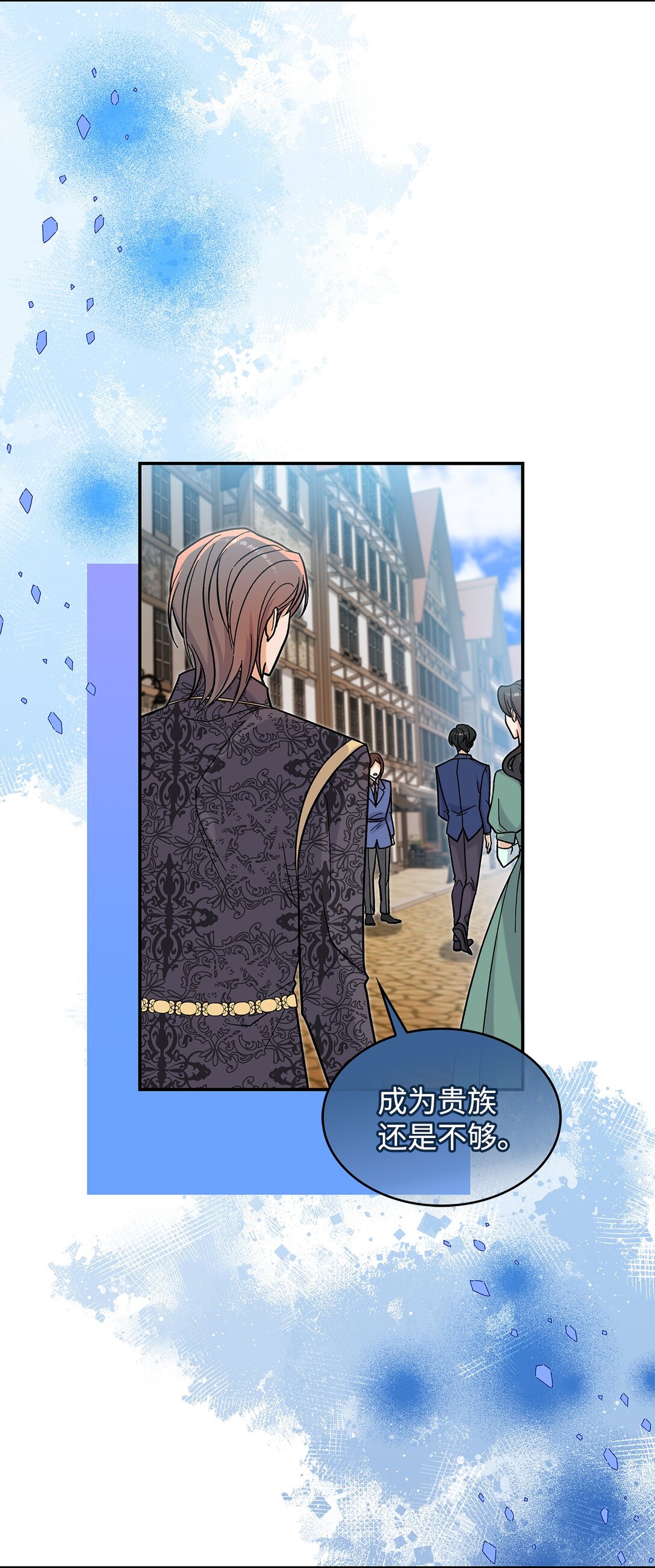 41 我没有被洗脑(1/2)-第41话