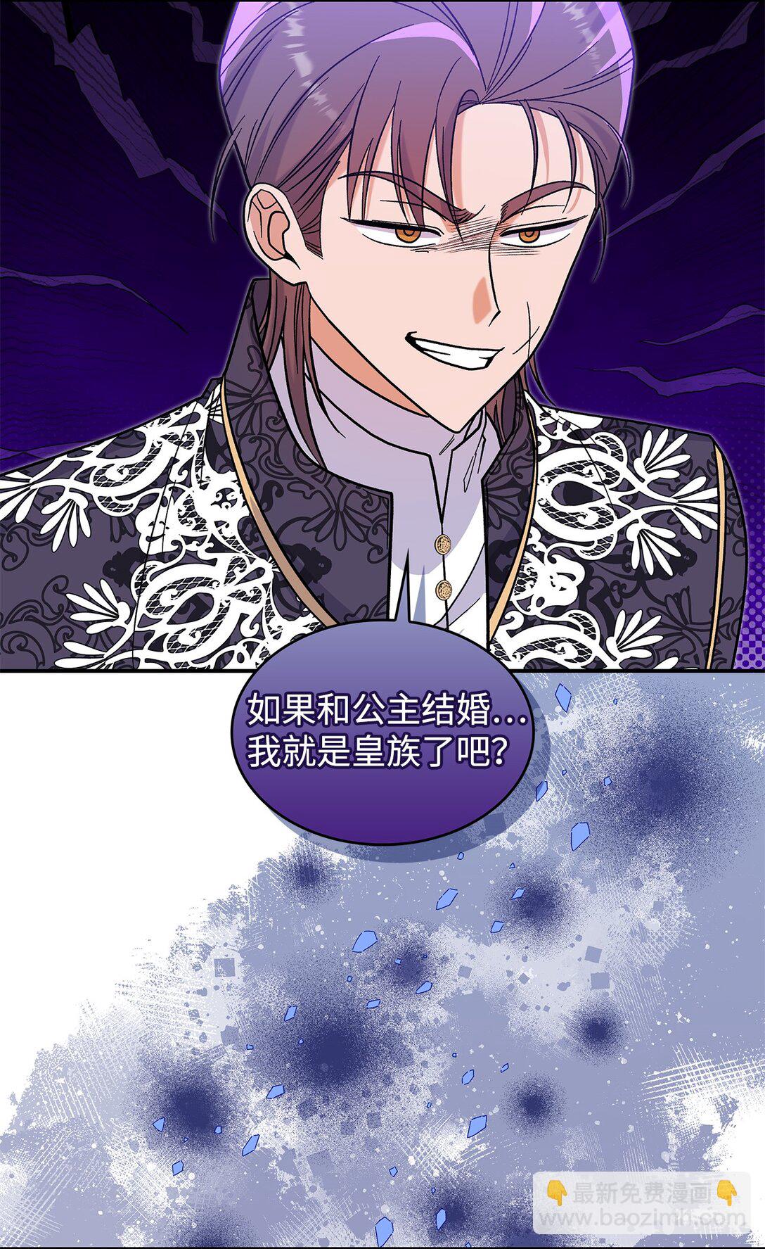 41 我没有被洗脑(1/2)-第41话