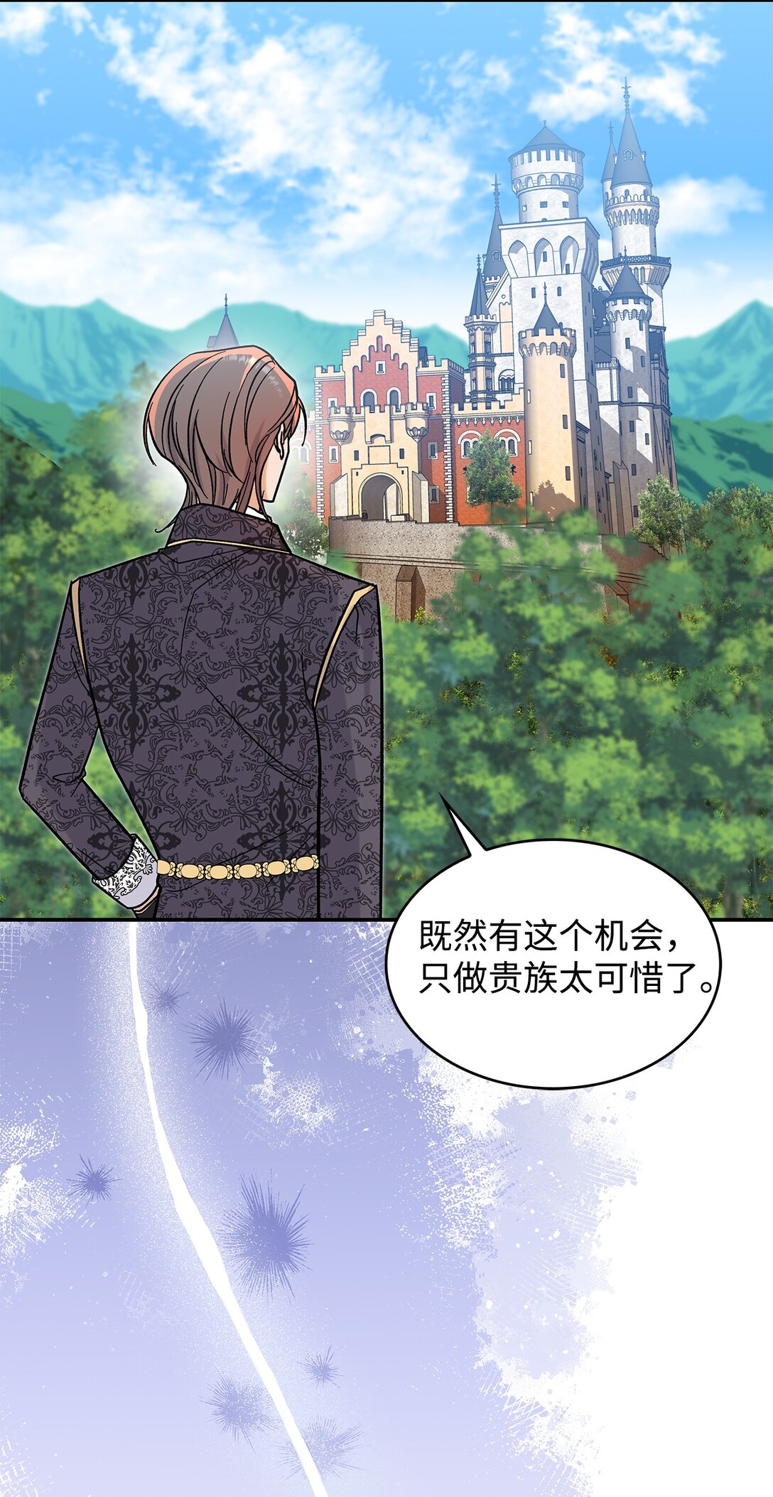 41 我没有被洗脑(1/2)-第41话